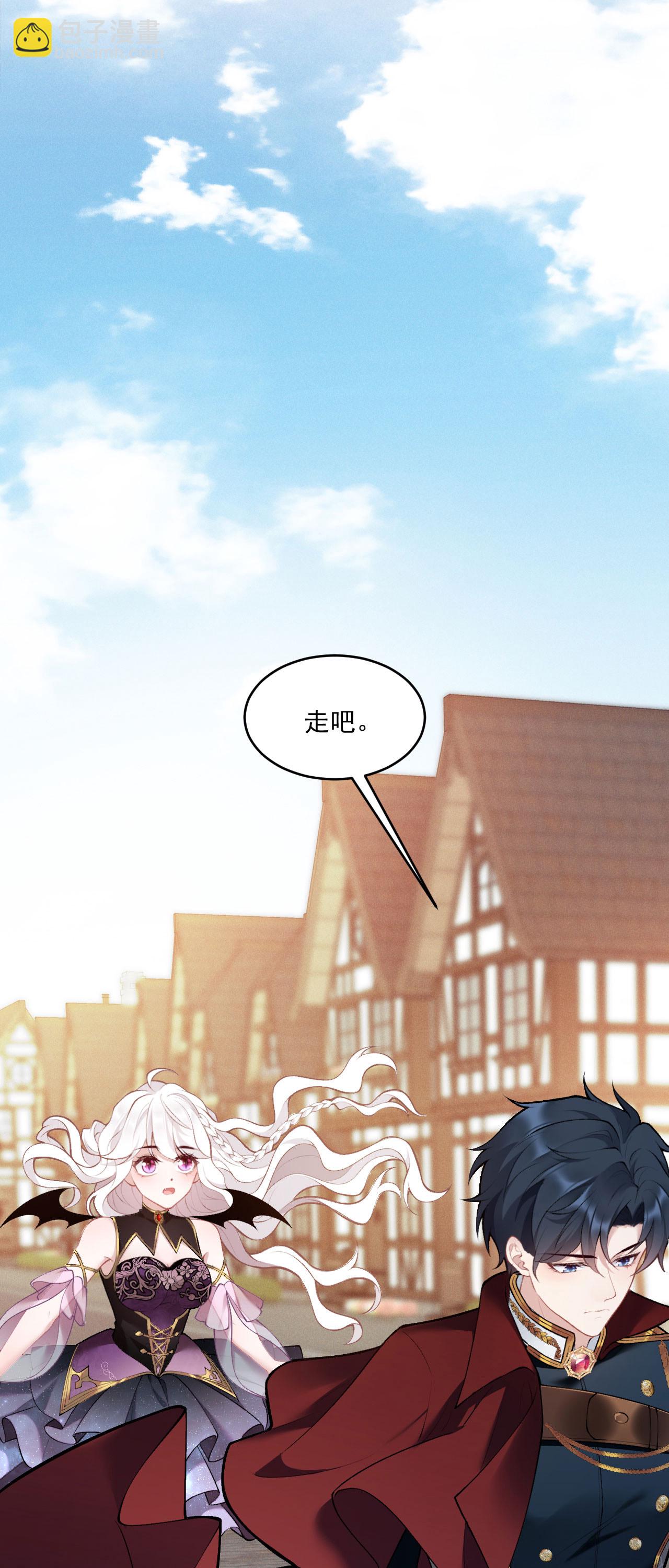 第9话 你要跟谁走-第10话