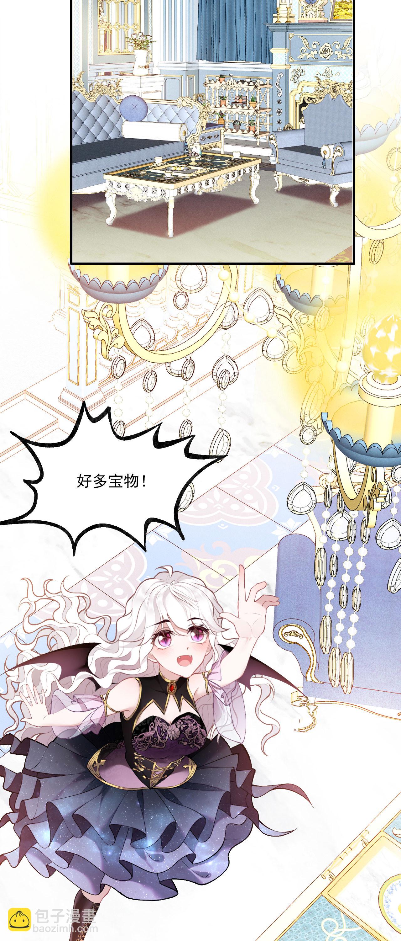 第9话 你要跟谁走-第10话