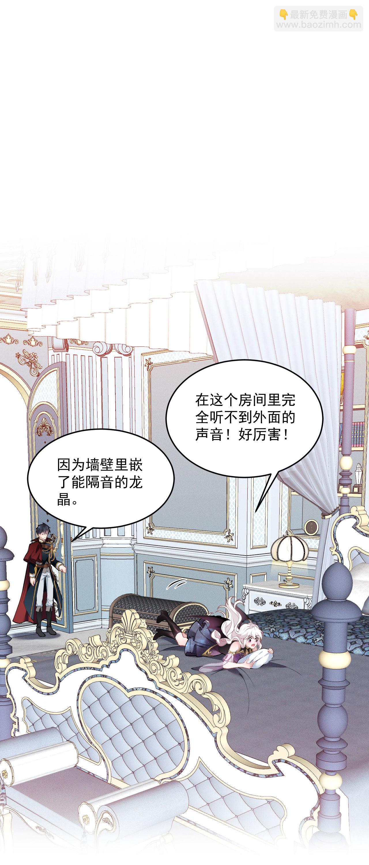 第9话 你要跟谁走-第10话