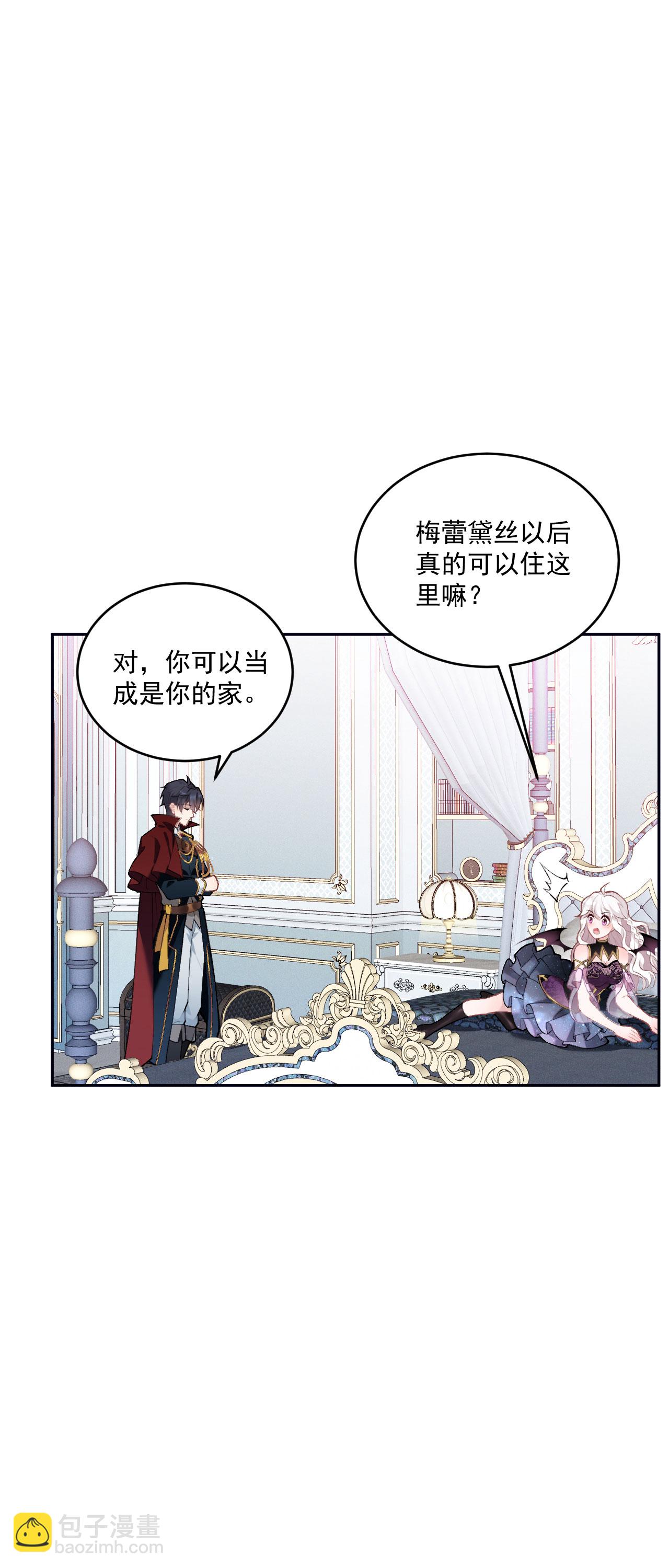 第9话 你要跟谁走-第10话