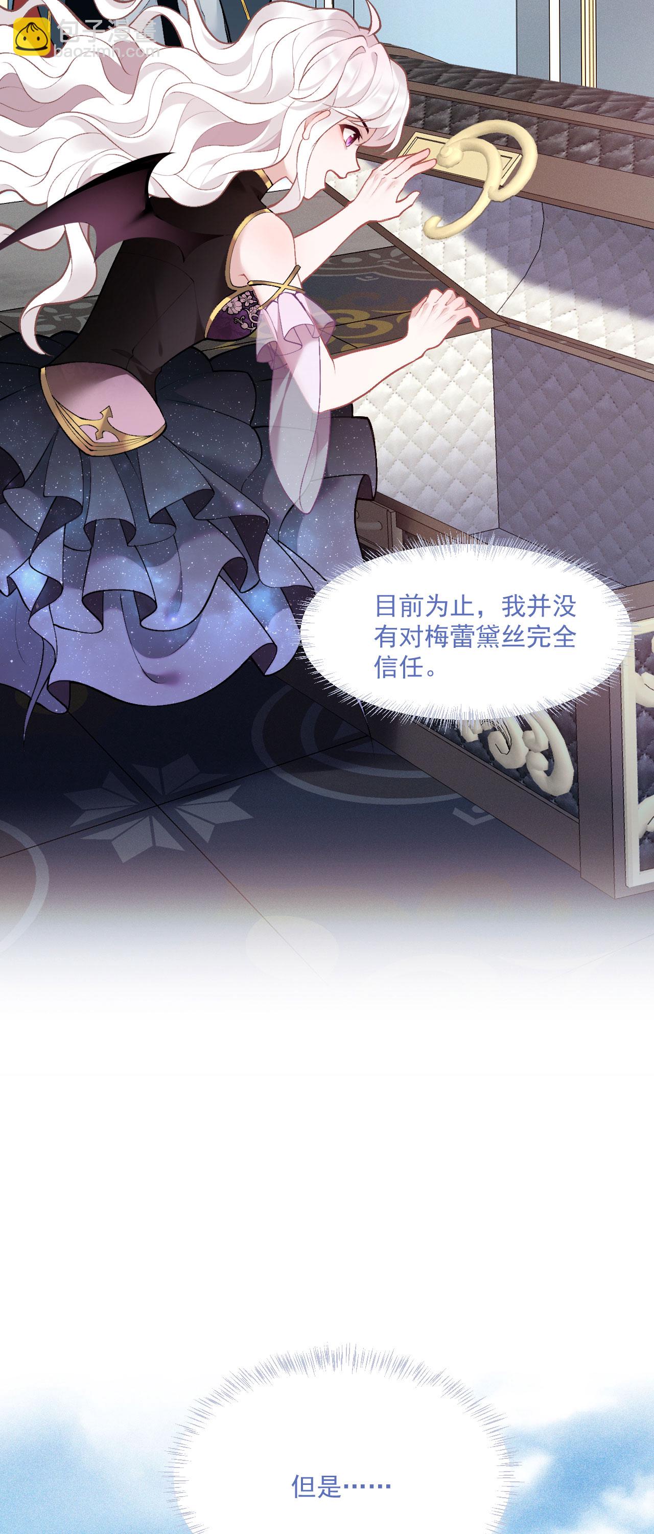 第9话 你要跟谁走-第10话