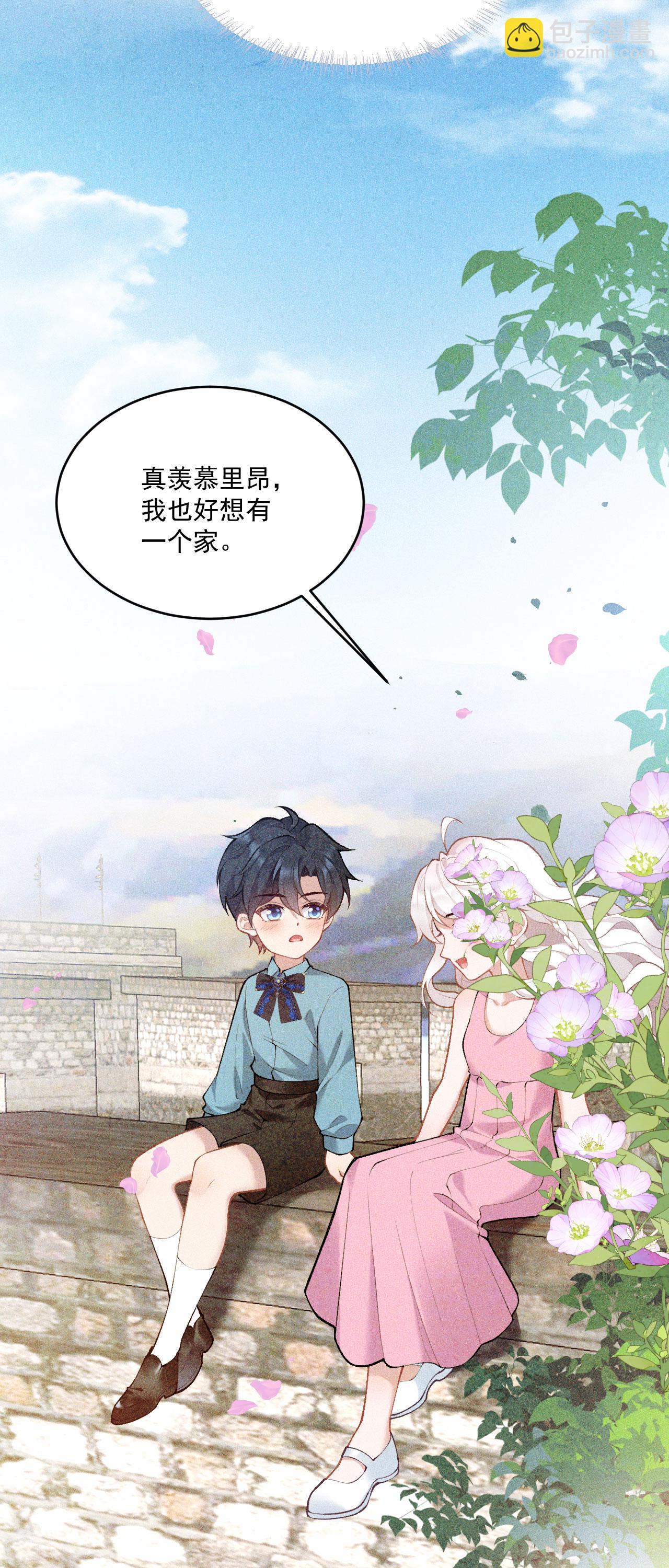 第9话 你要跟谁走-第10话