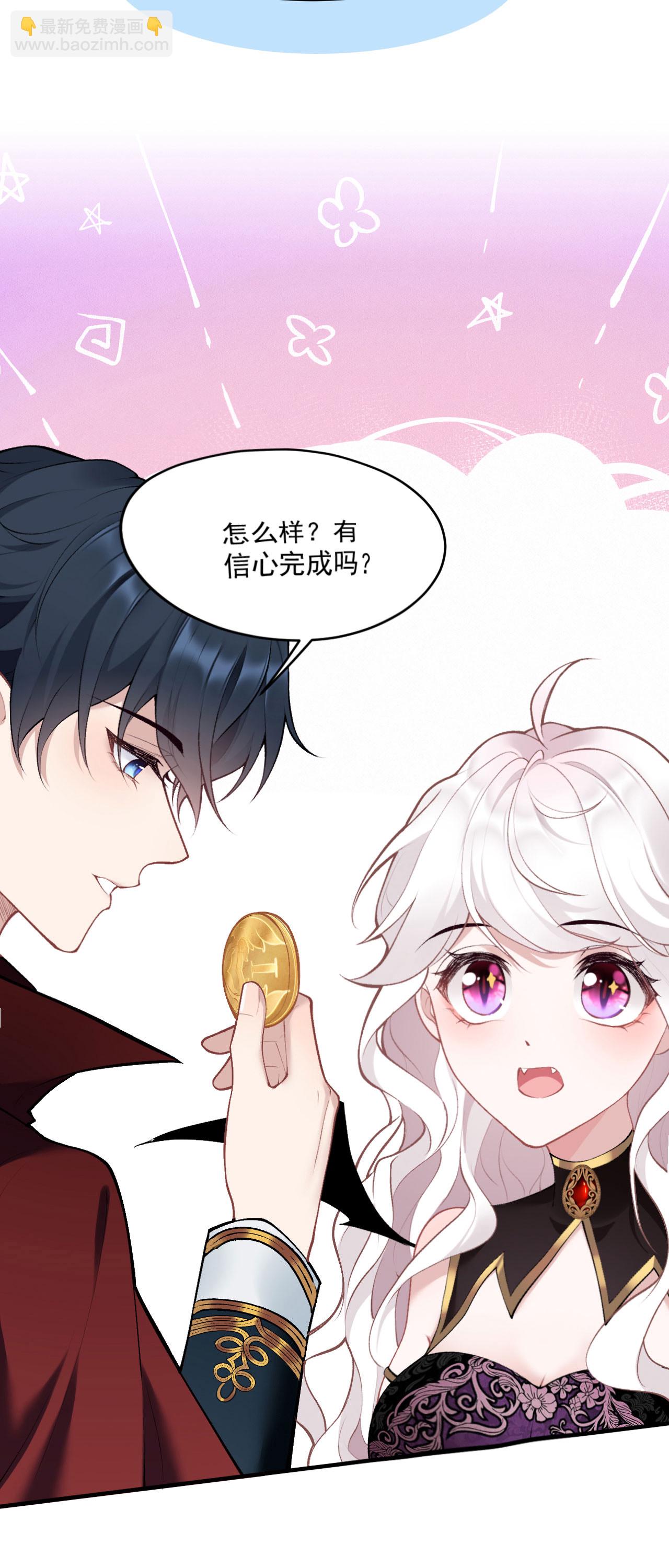 第9话 你要跟谁走-第10话