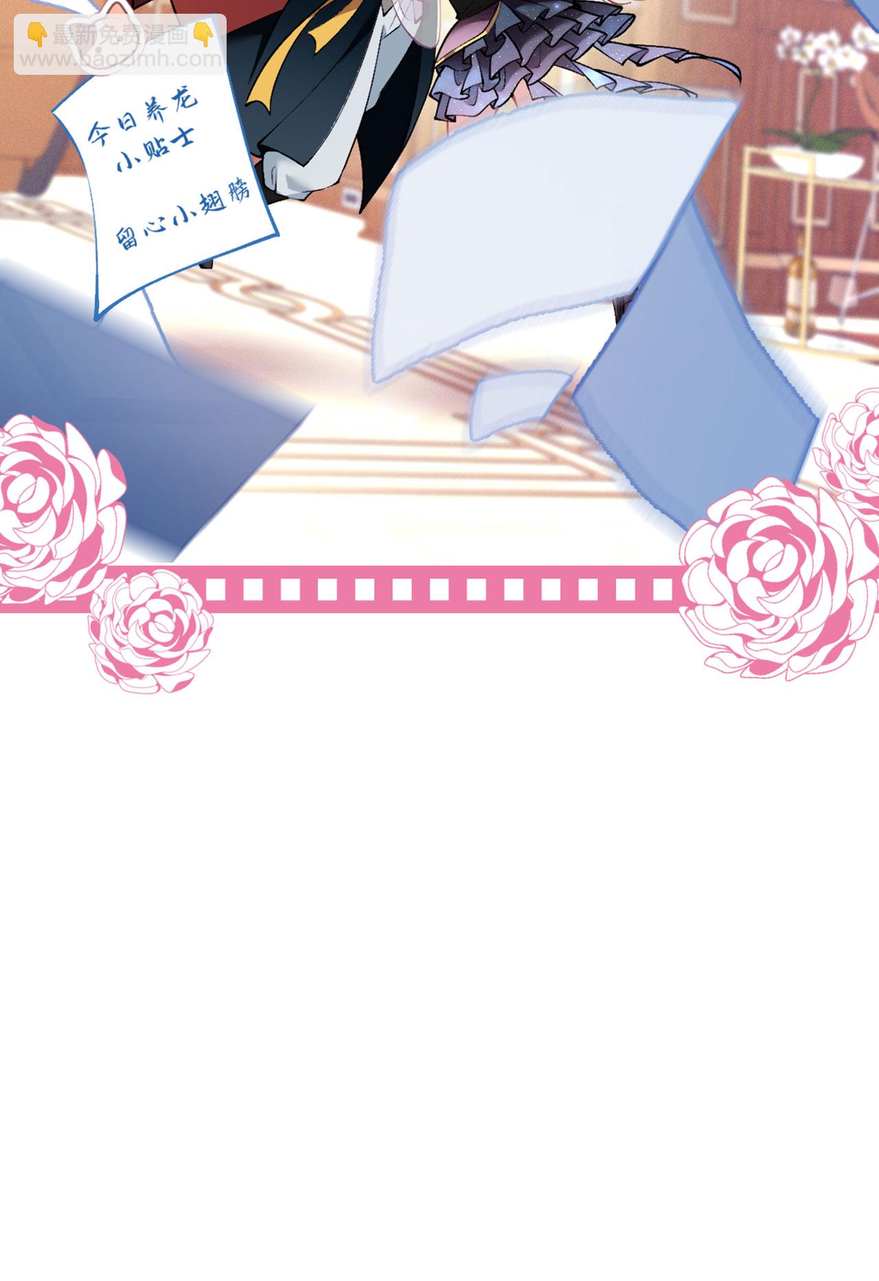 第9话 你要跟谁走-第10话