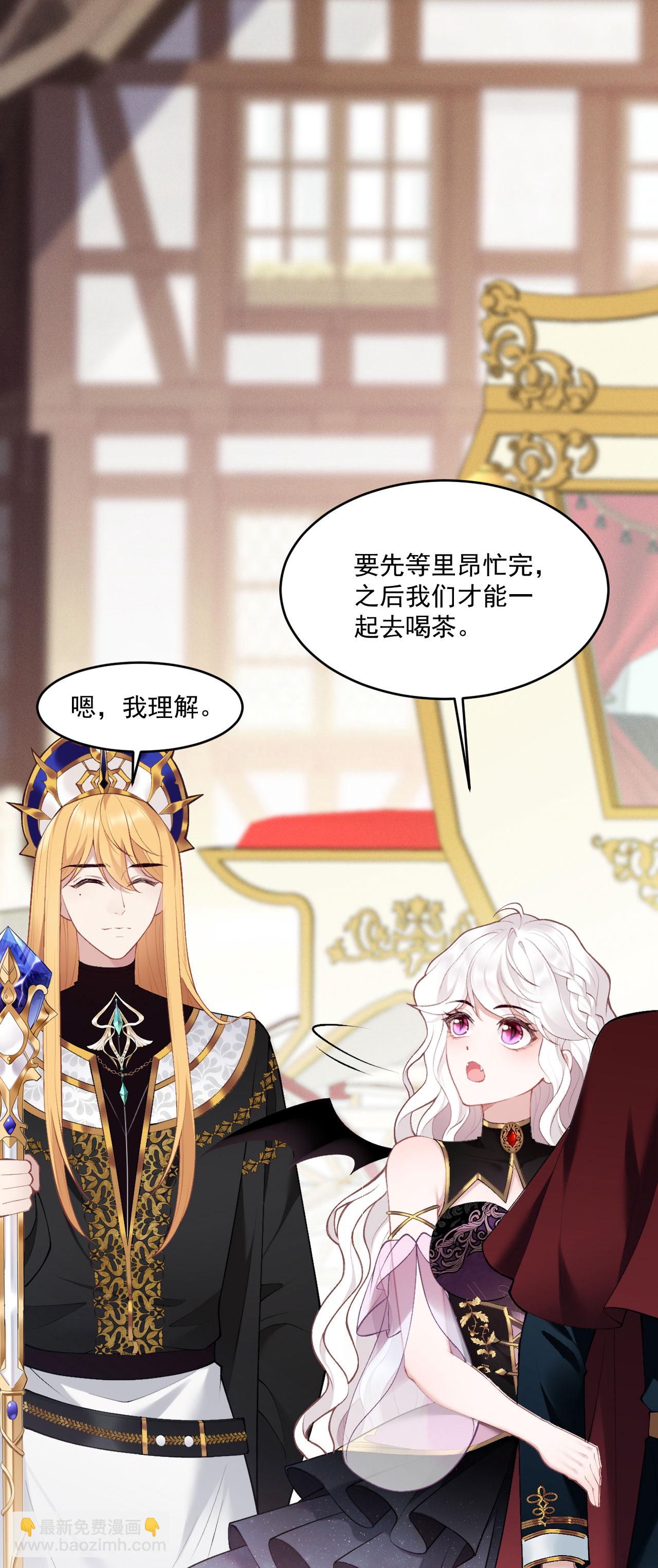 第9话 你要跟谁走-第10话