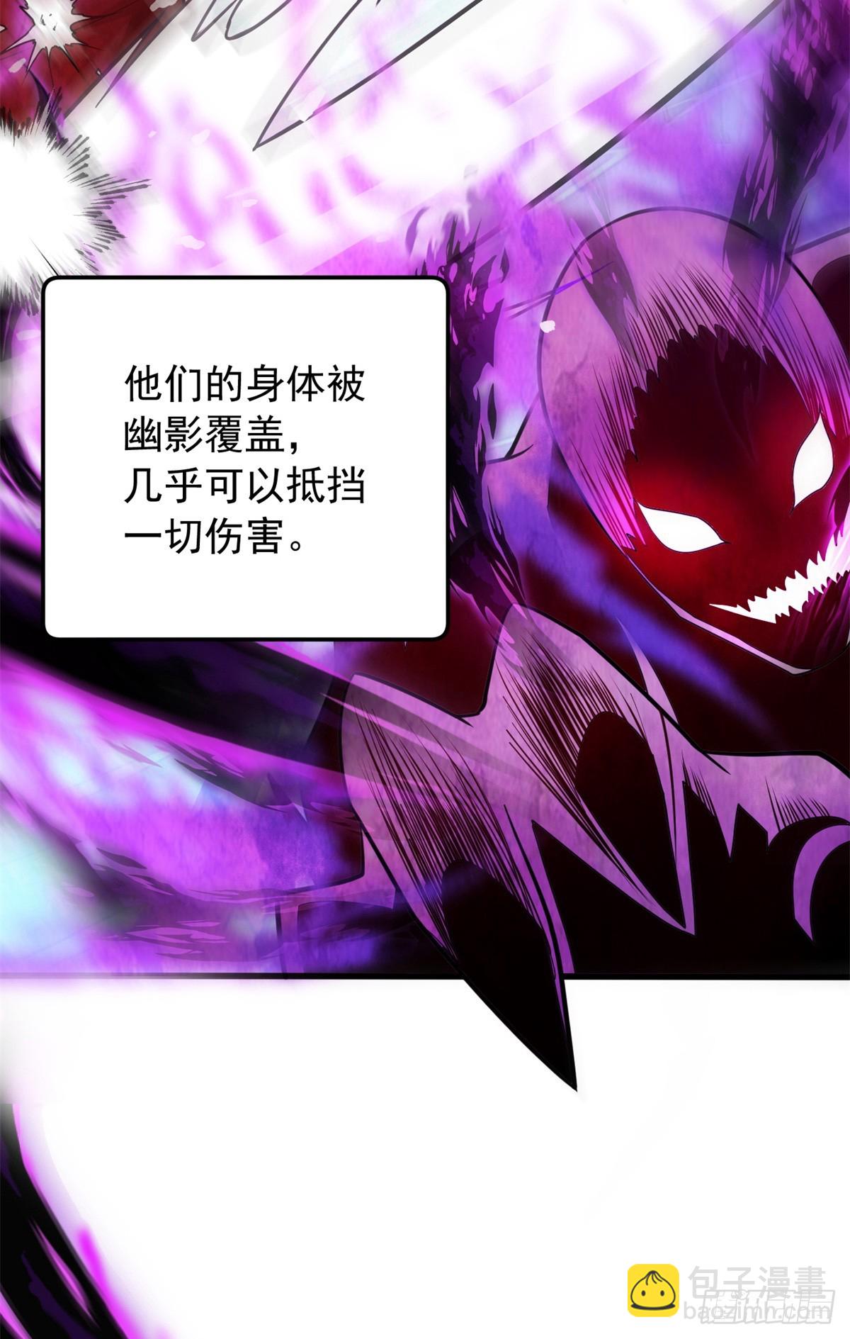 惡龍轉生，復仇從五歲開始！ - 100 影者(1/2) - 2