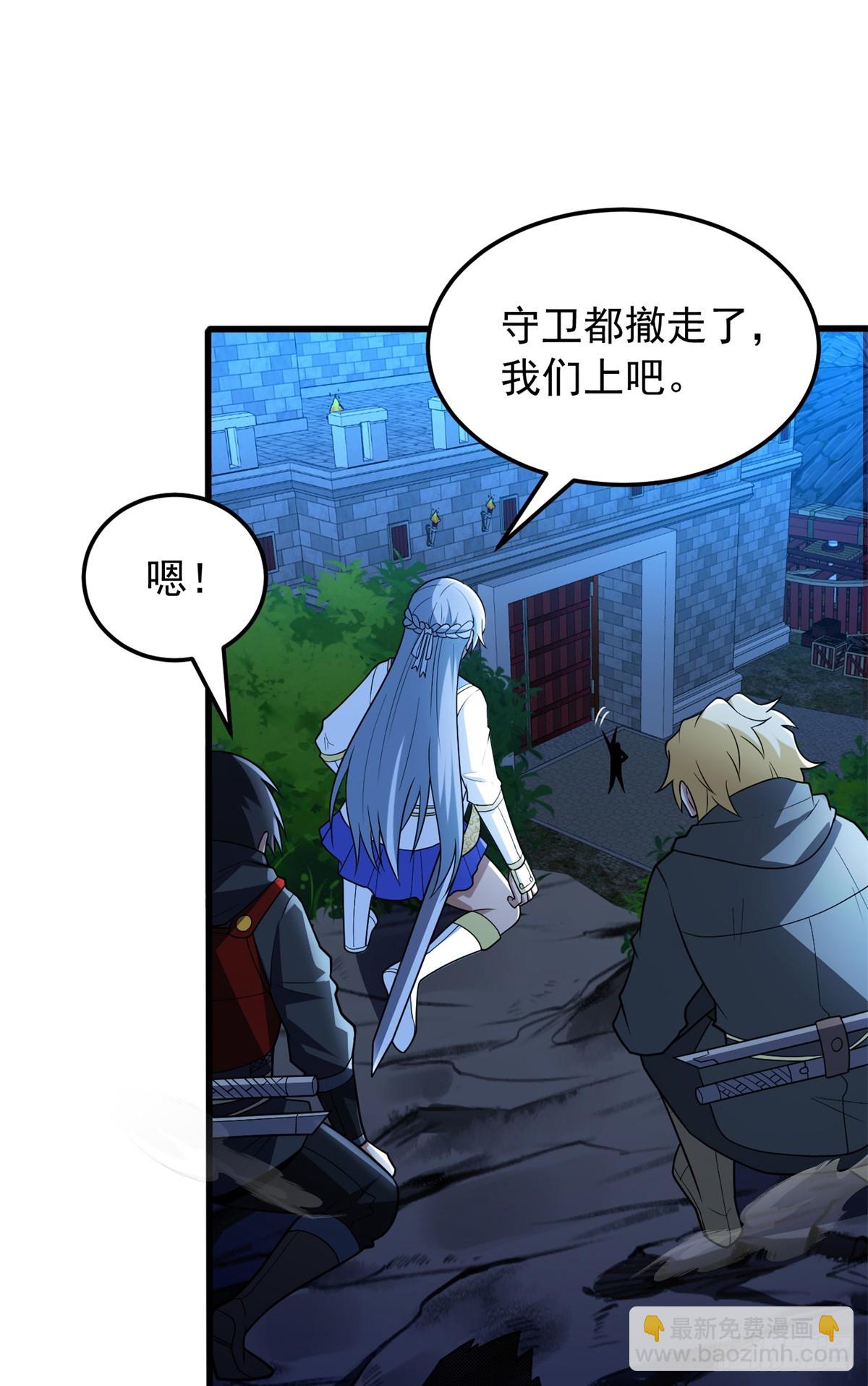 102 重返红门(1/2)-第102话