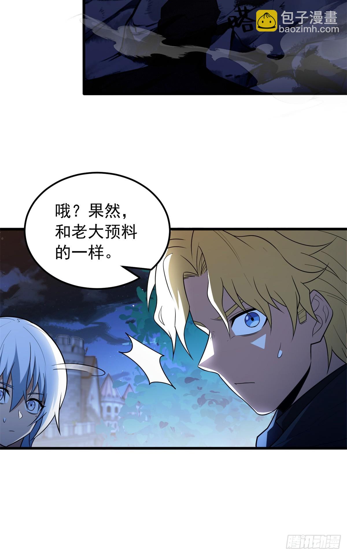 102 重返红门(1/2)-第102话