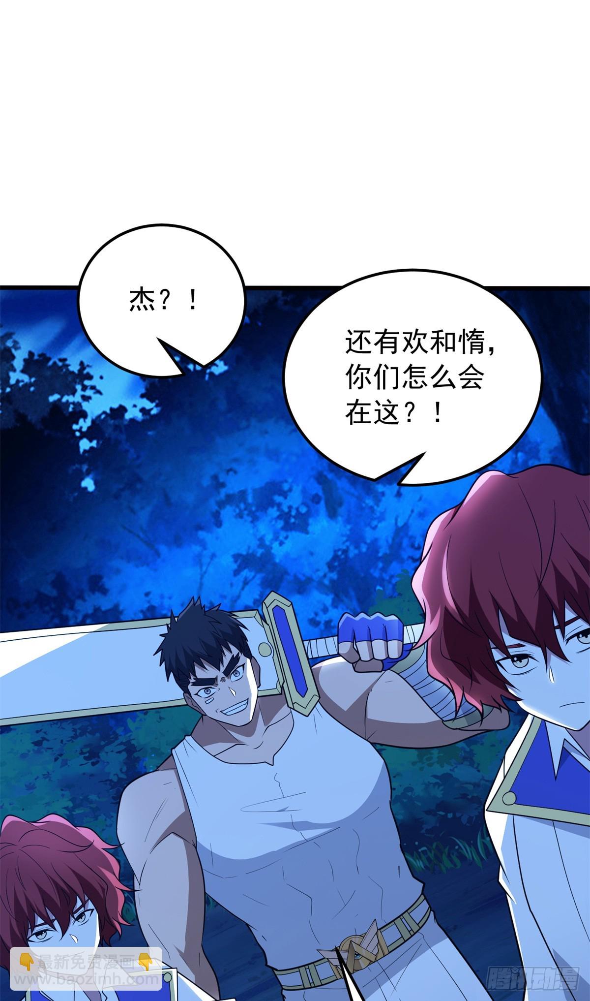 102 重返红门(1/2)-第102话