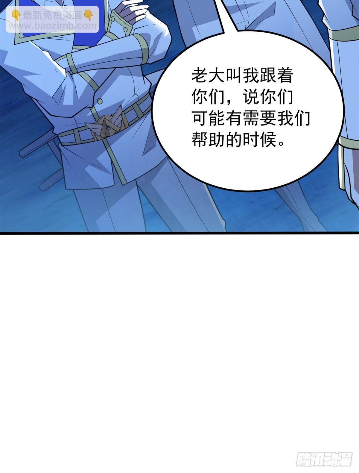 102 重返红门(1/2)-第102话