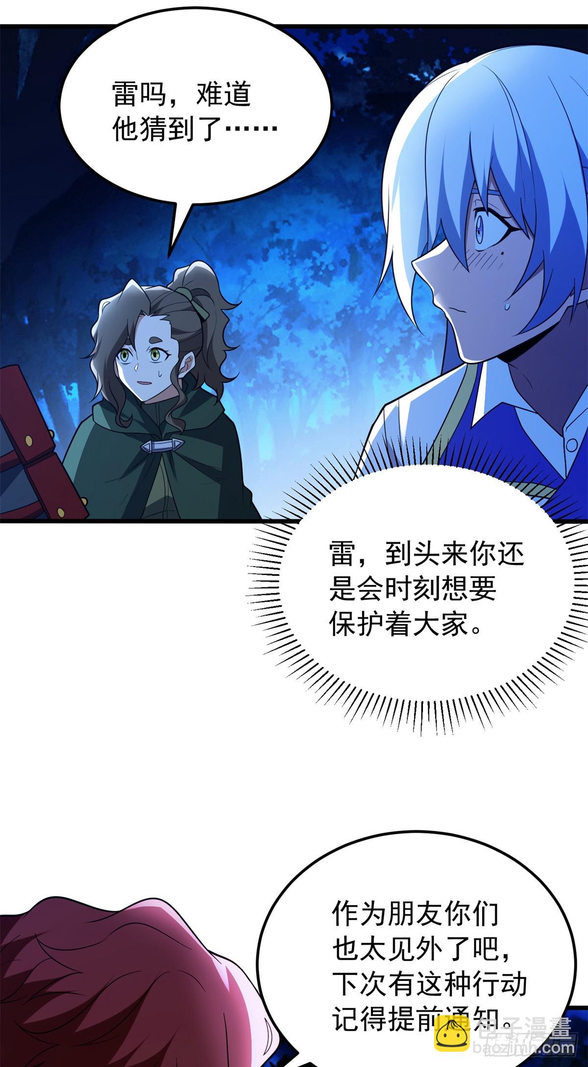 102 重返红门(1/2)-第102话