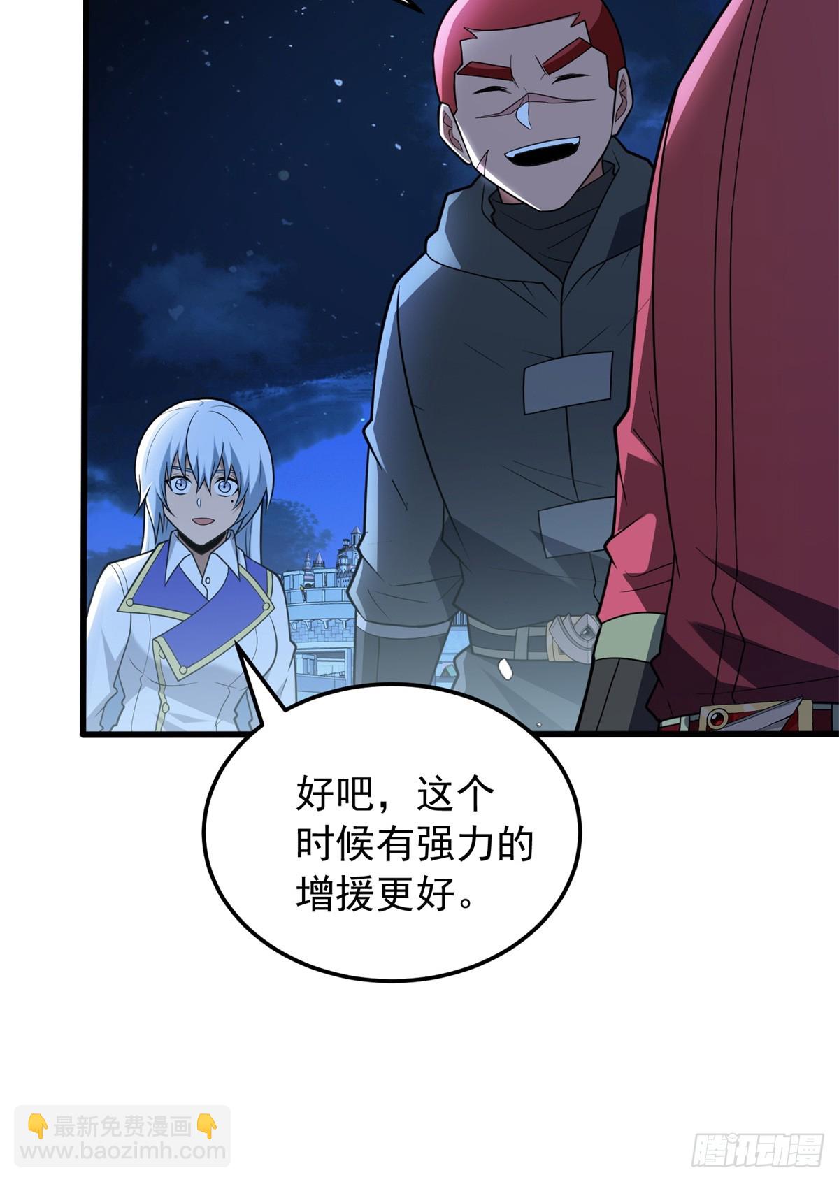 102 重返红门(1/2)-第102话