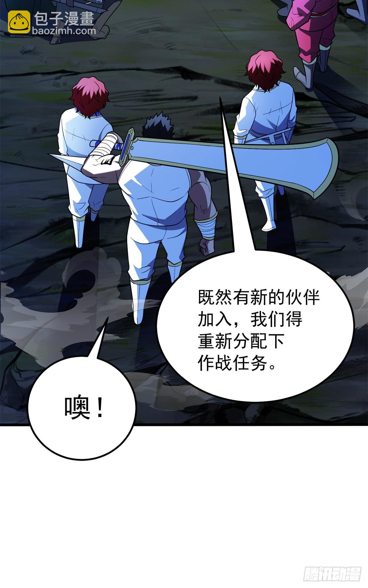 102 重返红门(1/2)-第102话