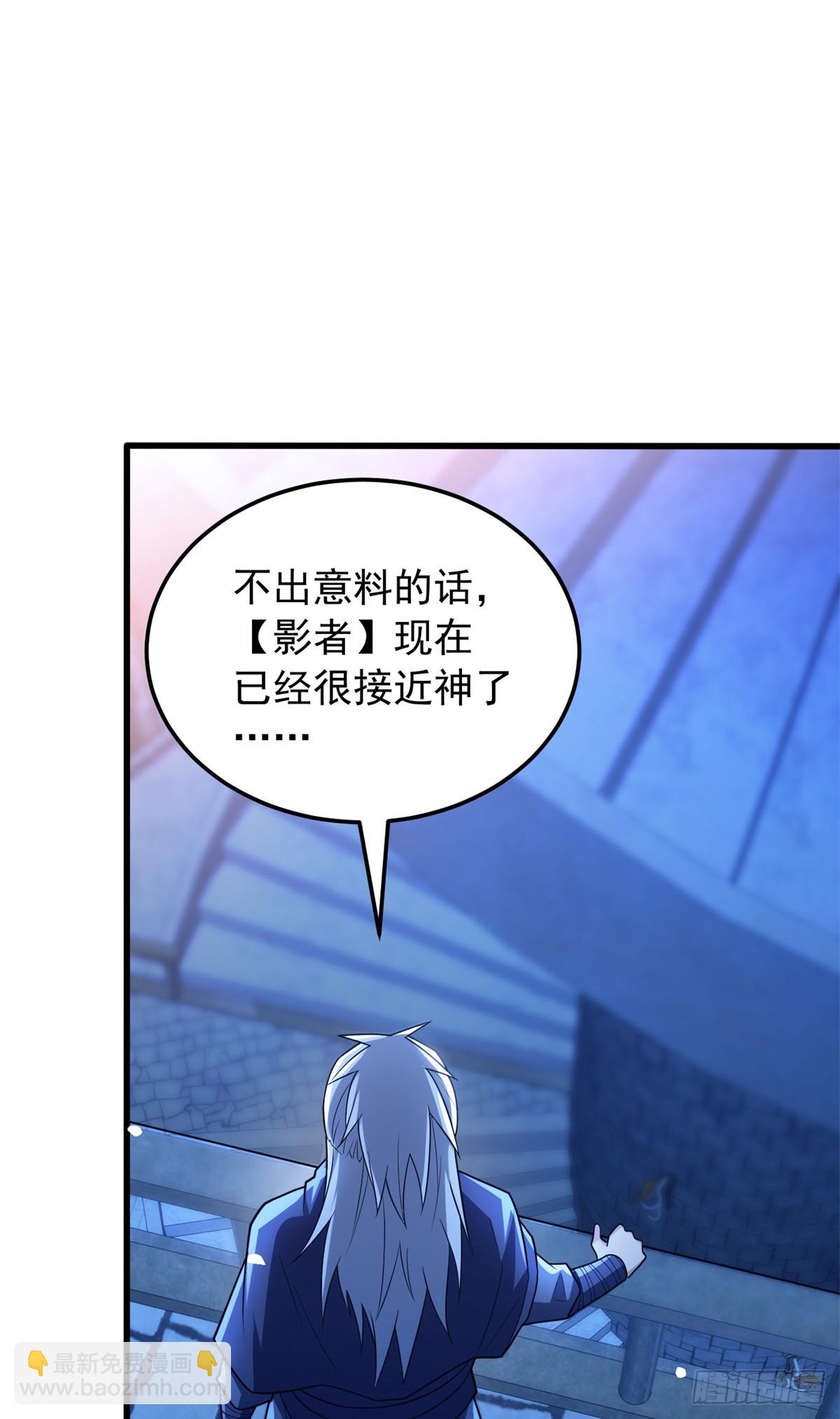 102 重返红门(1/2)-第102话