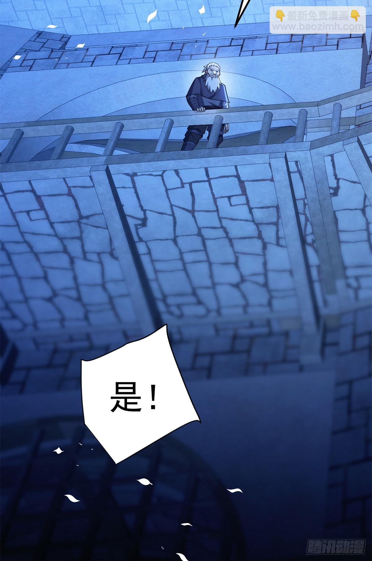 102 重返红门(1/2)-第102话