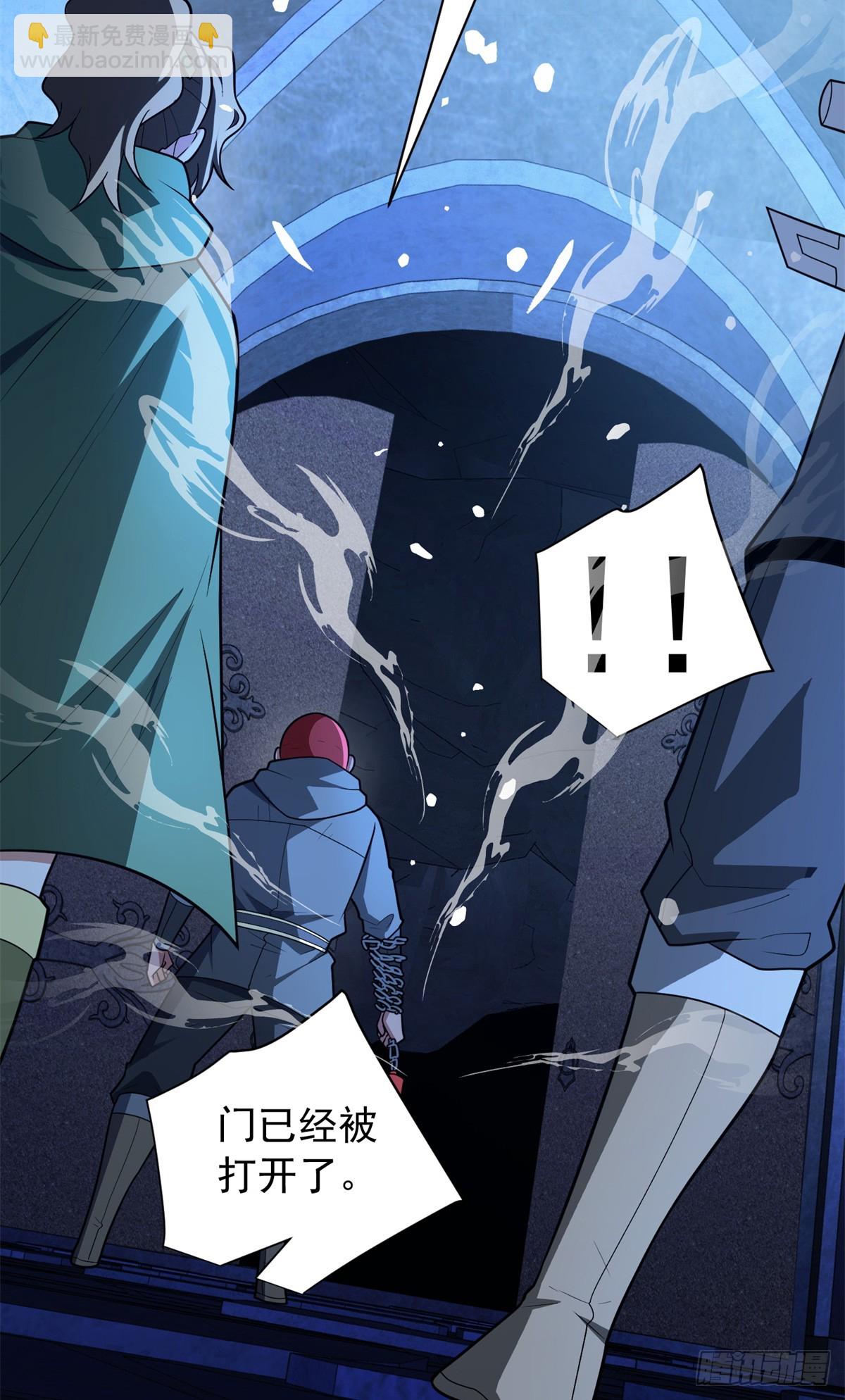 102 重返红门(1/2)-第102话