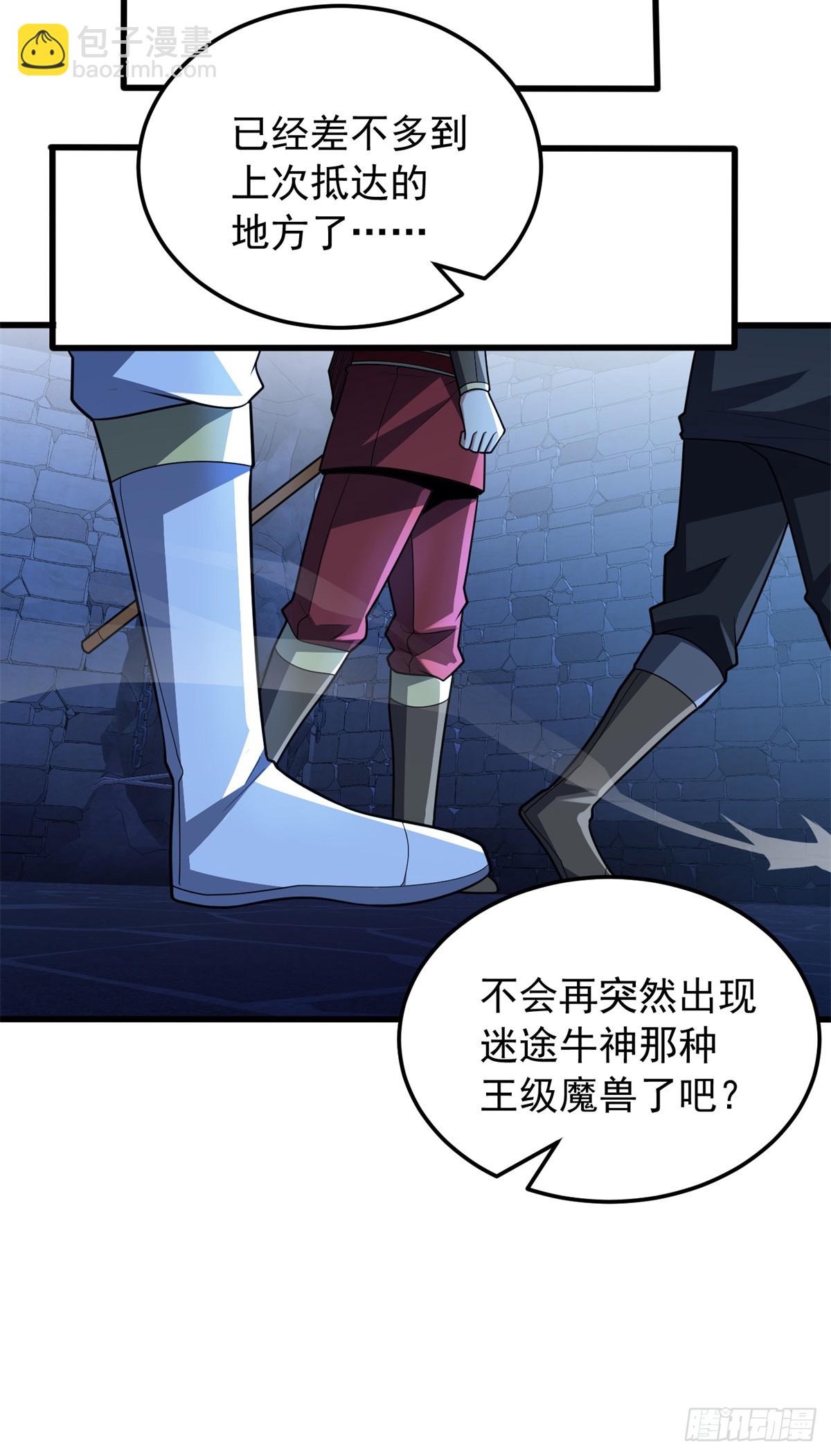 102 重返红门(1/2)-第102话