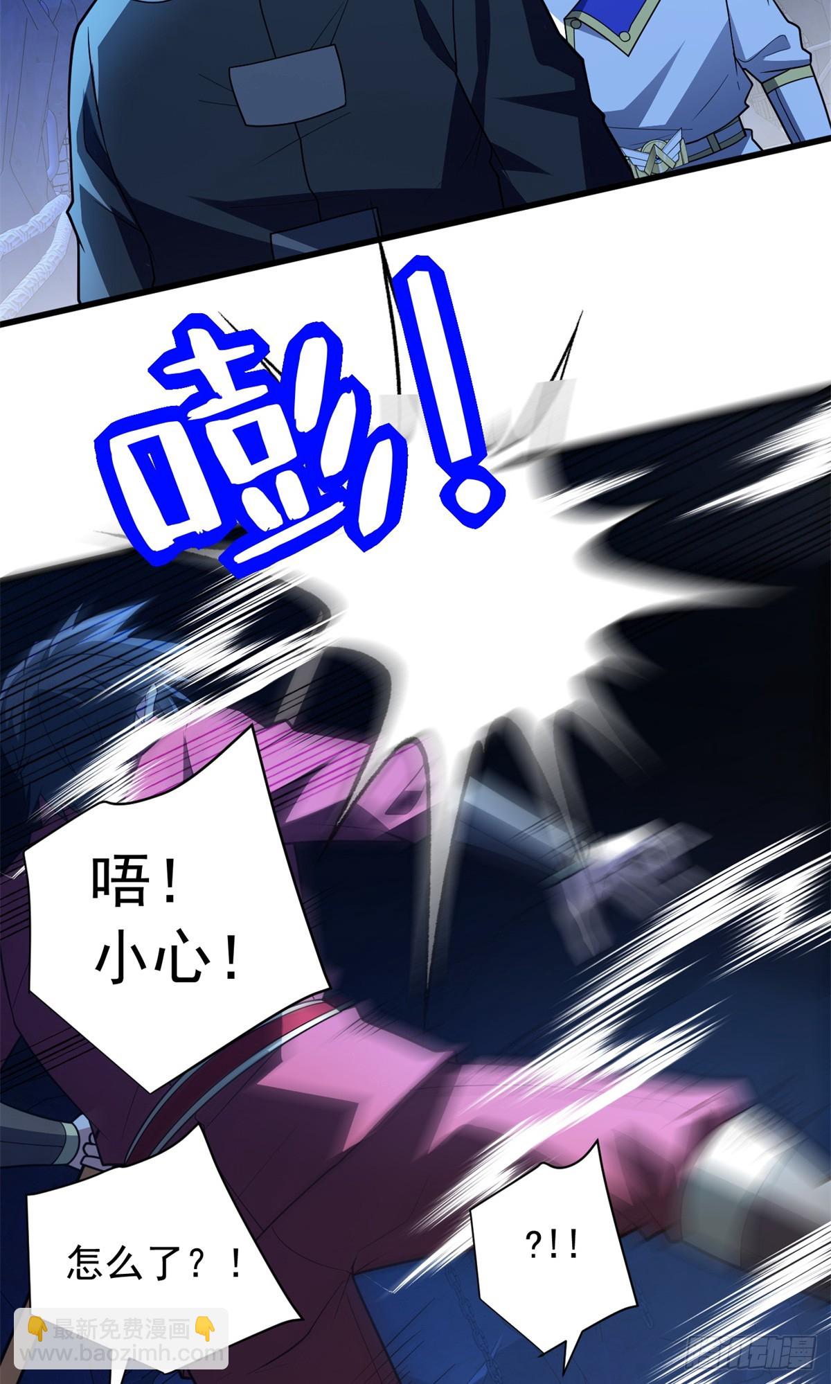 102 重返红门(1/2)-第102话