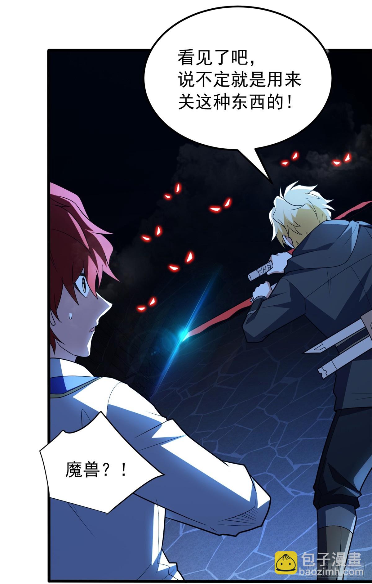 102 重返红门(1/2)-第102话