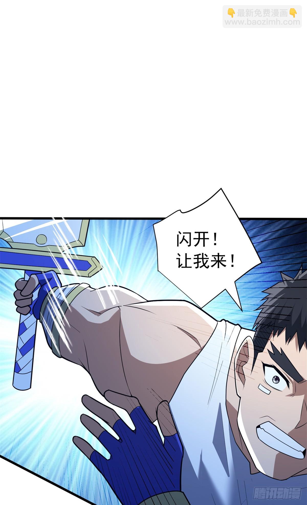 102 重返红门(1/2)-第102话