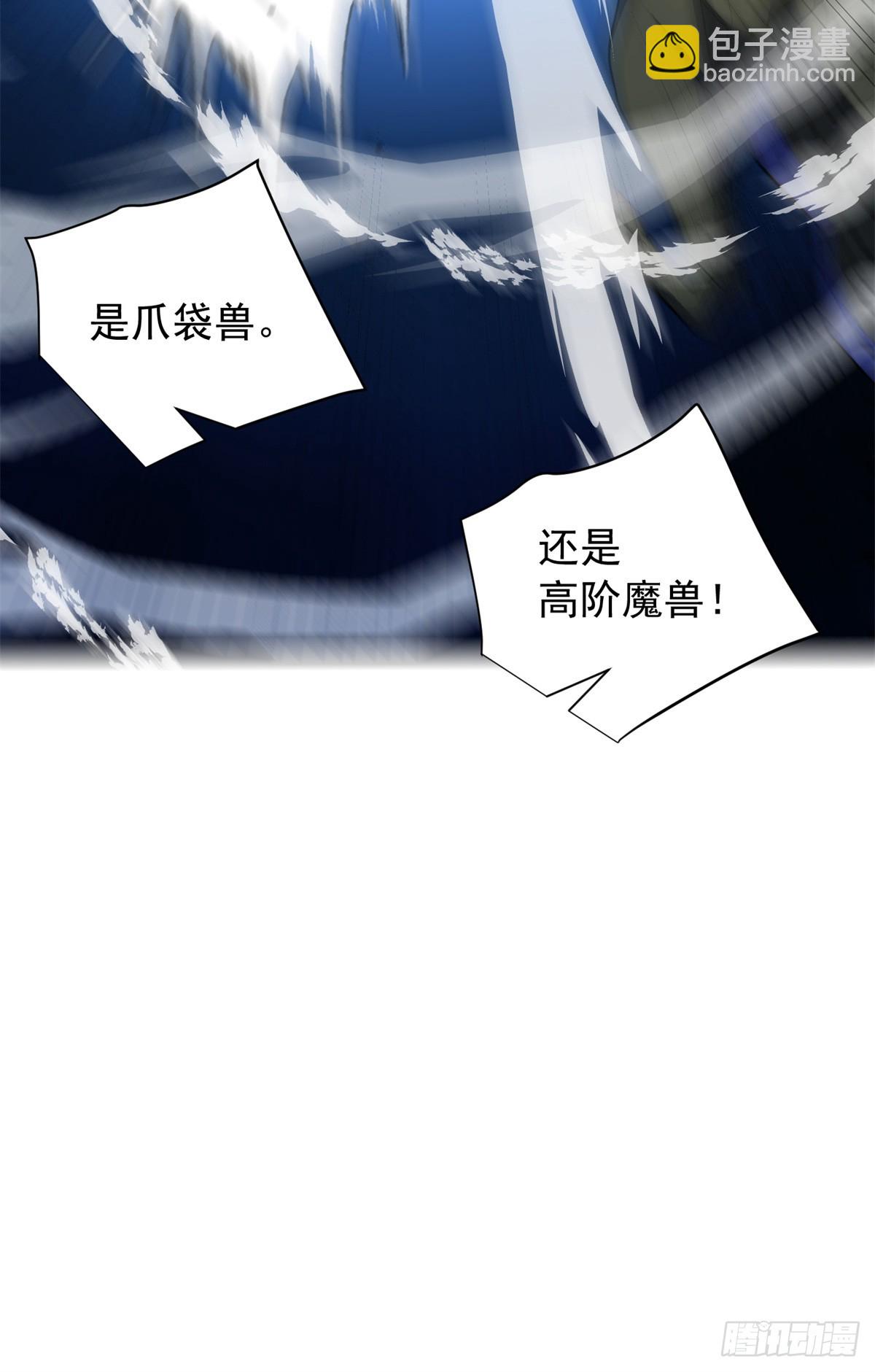 102 重返红门(1/2)-第102话