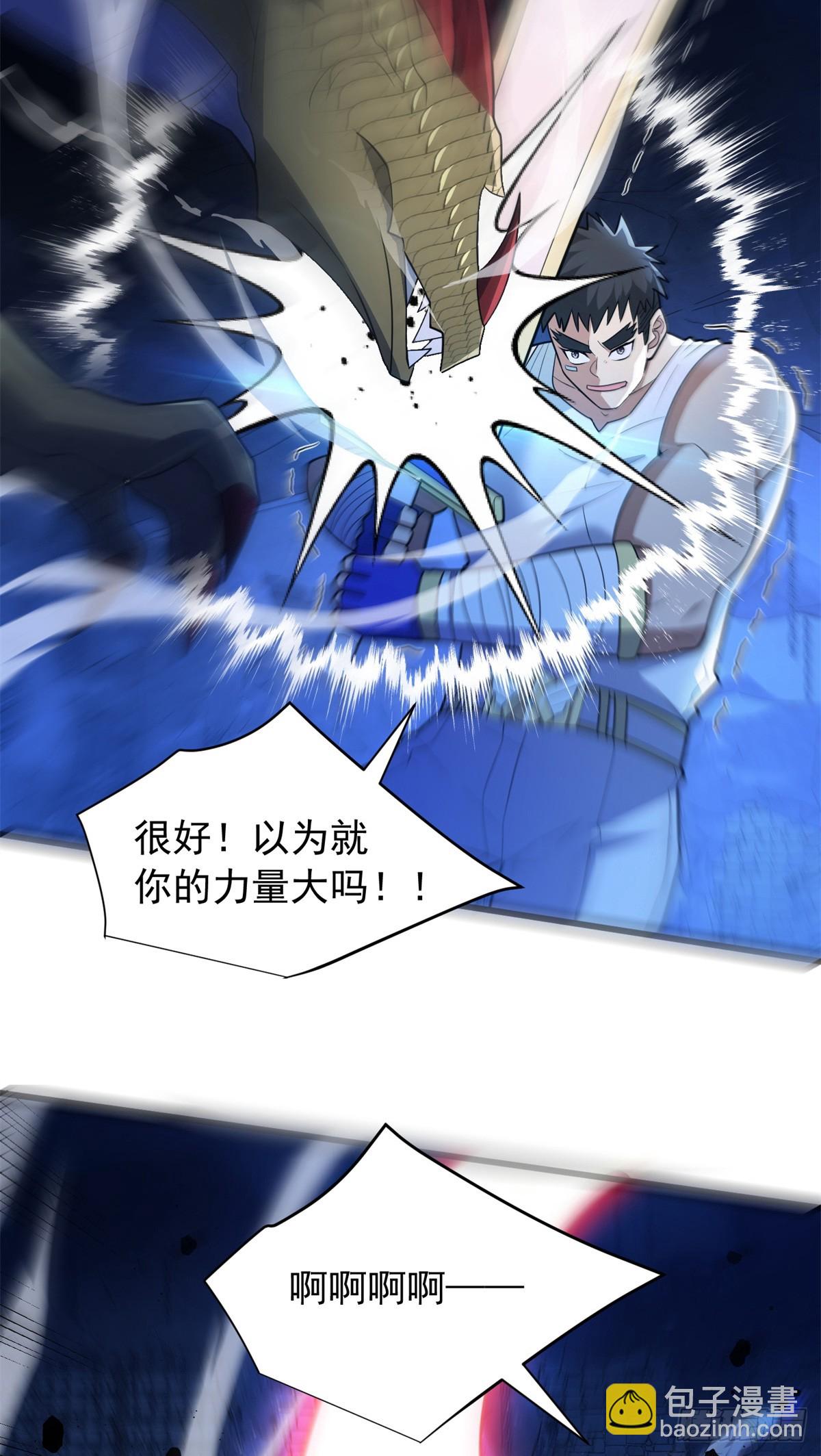 102 重返红门(1/2)-第102话