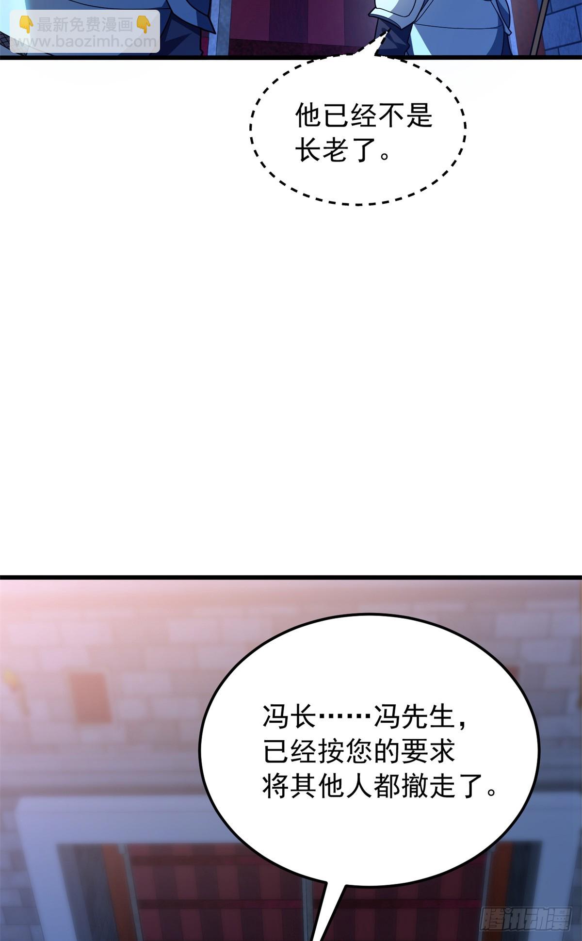 102 重返红门(1/2)-第102话