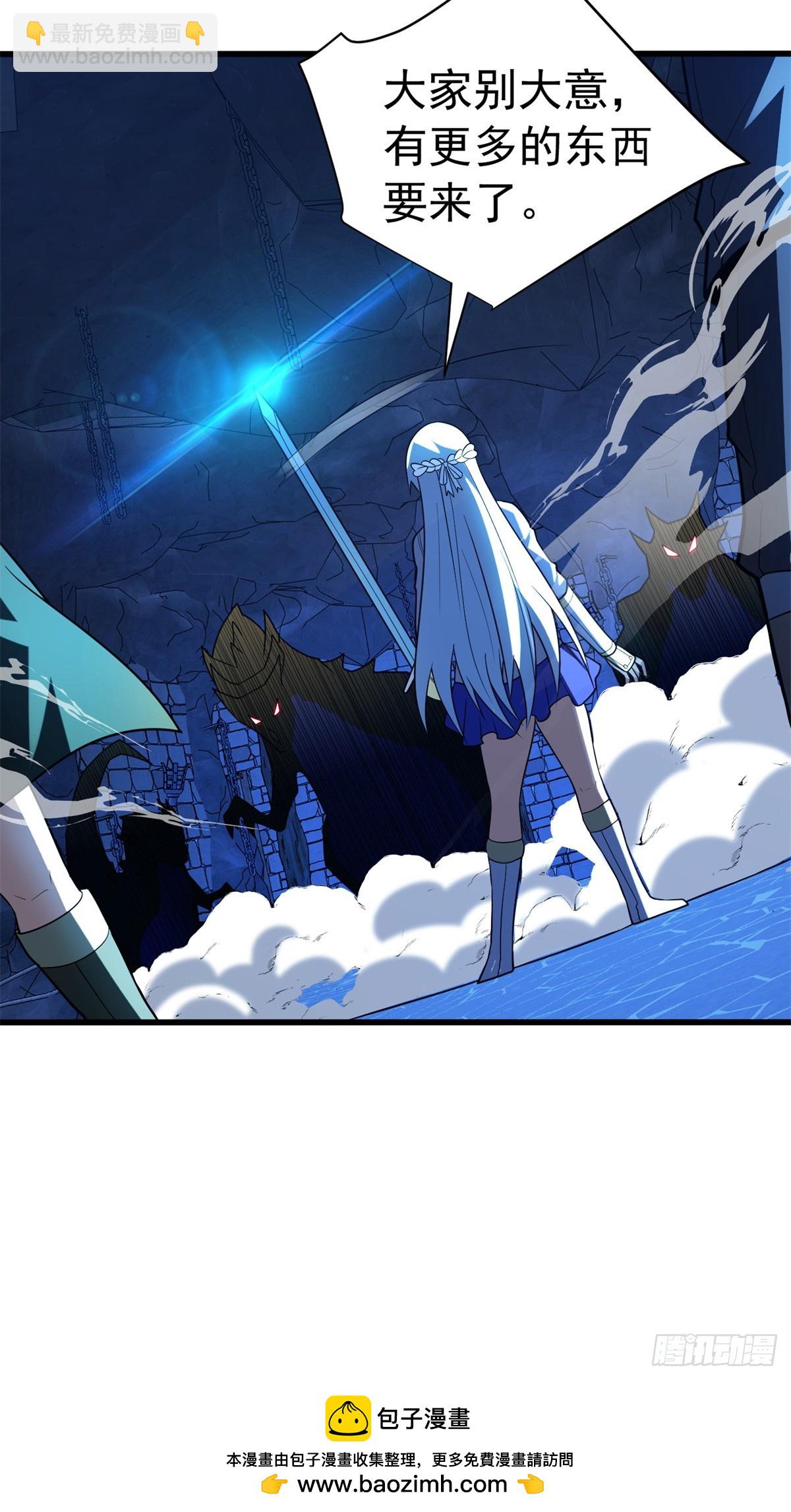 102 重返红门(1/2)-第102话