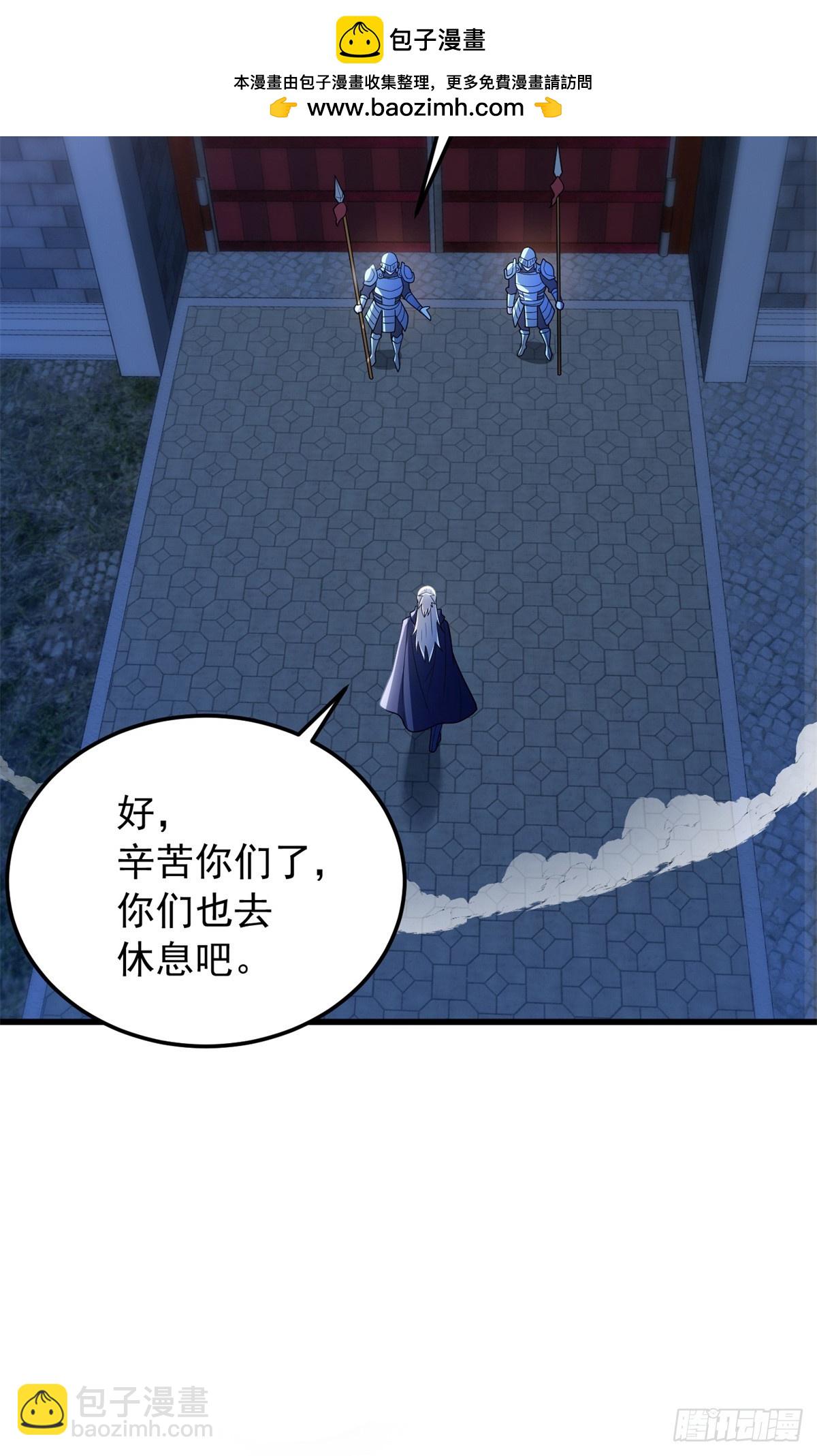 102 重返红门(1/2)-第102话