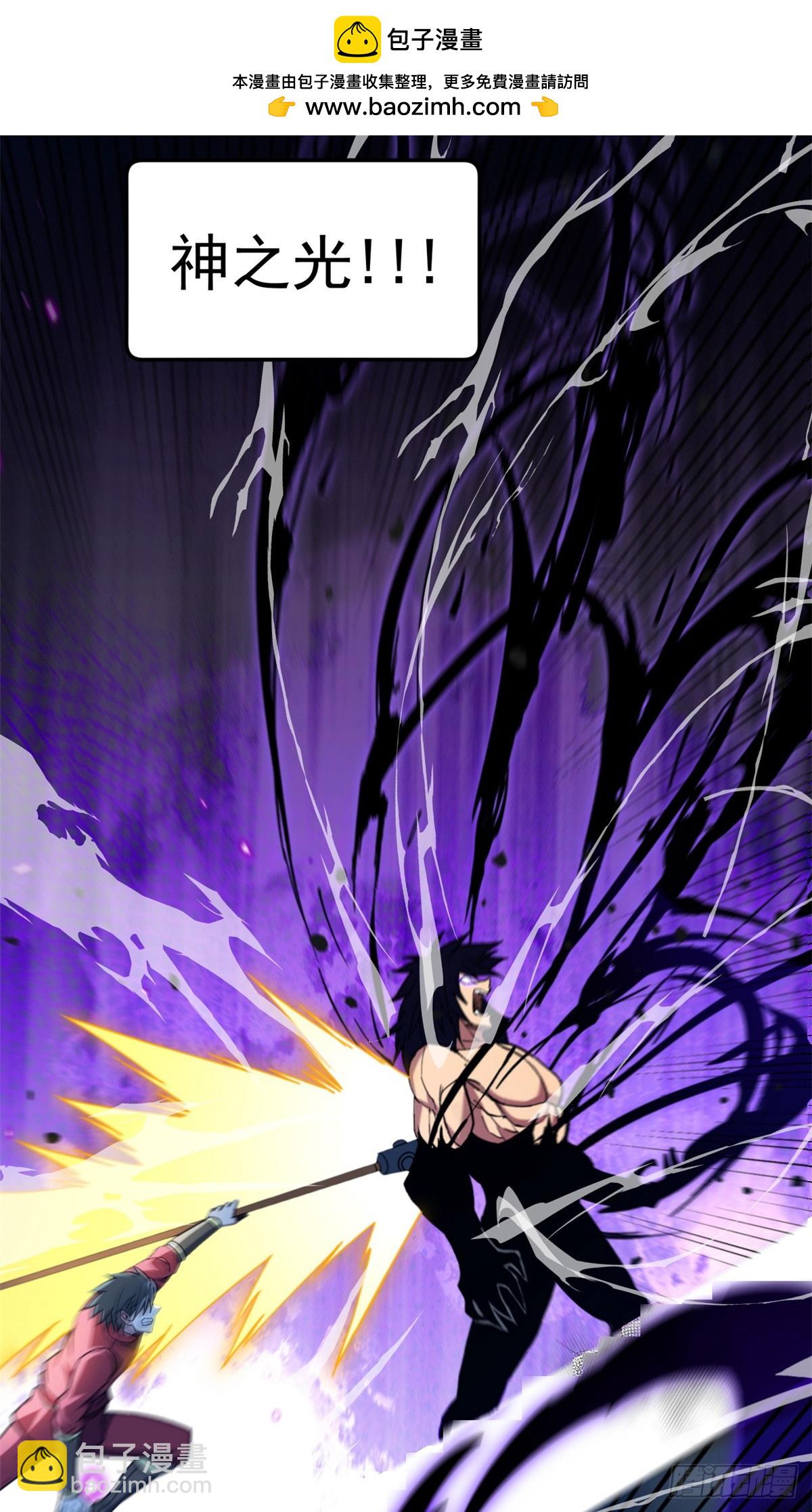 104 杀死他的方式-第104话