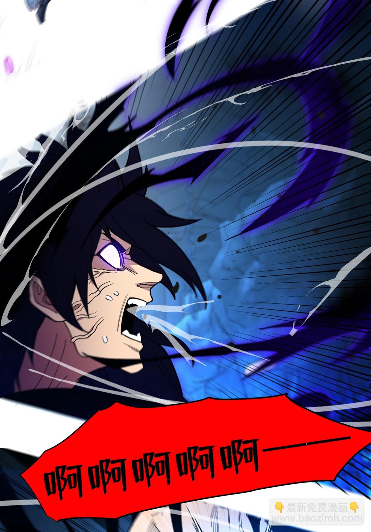 104 杀死他的方式-第104话