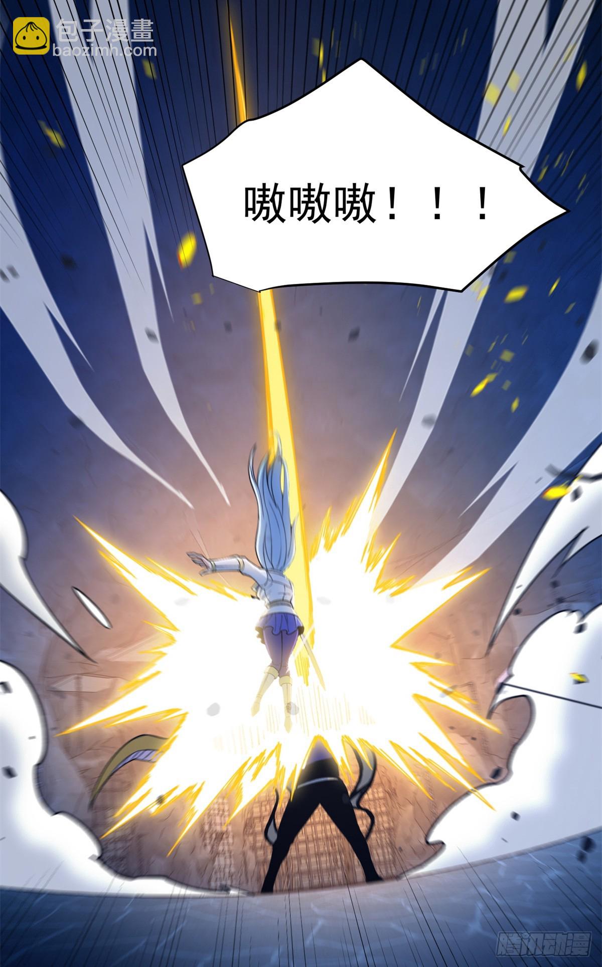 104 杀死他的方式-第104话