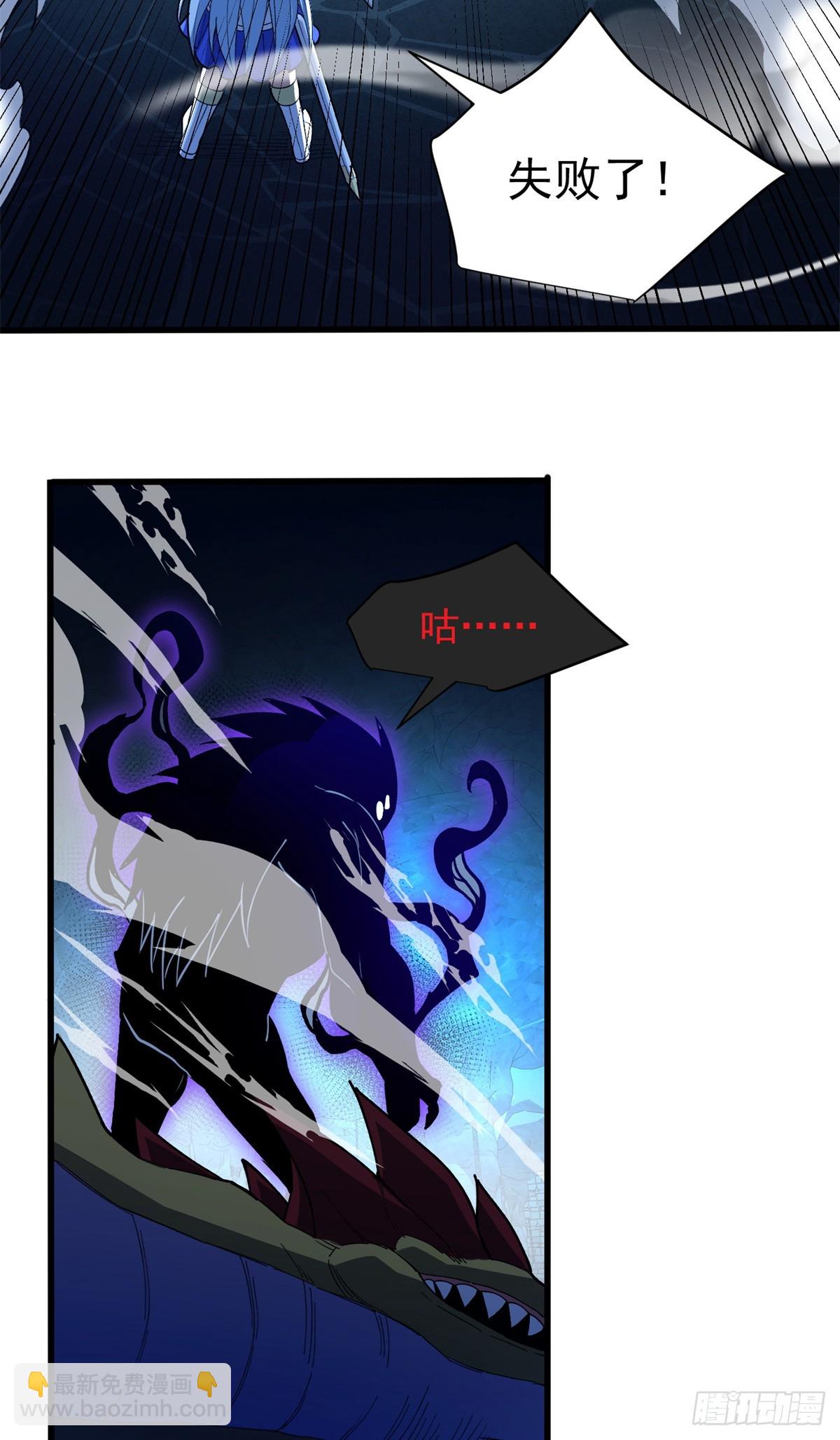 104 杀死他的方式-第104话