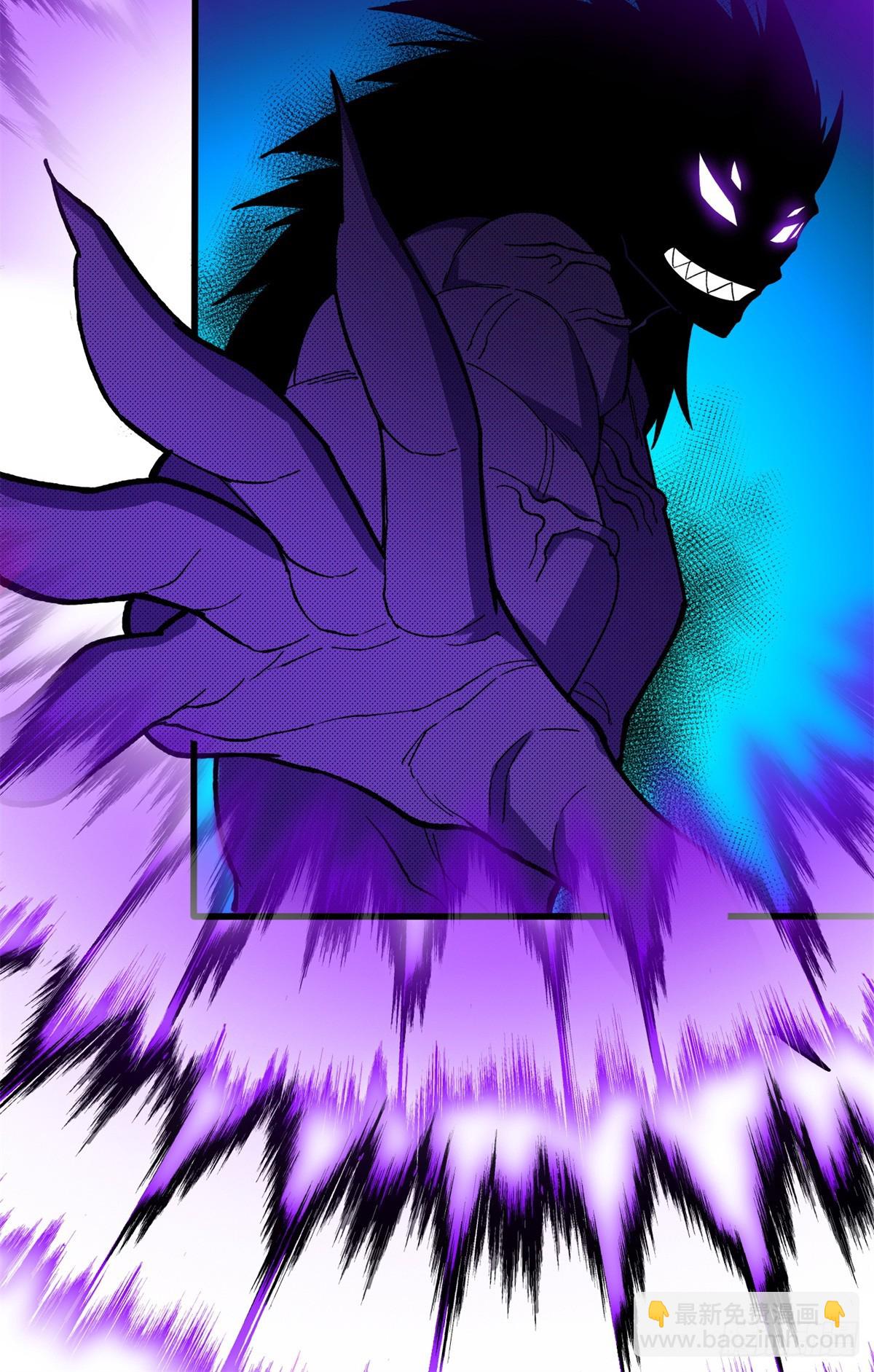 104 杀死他的方式-第104话