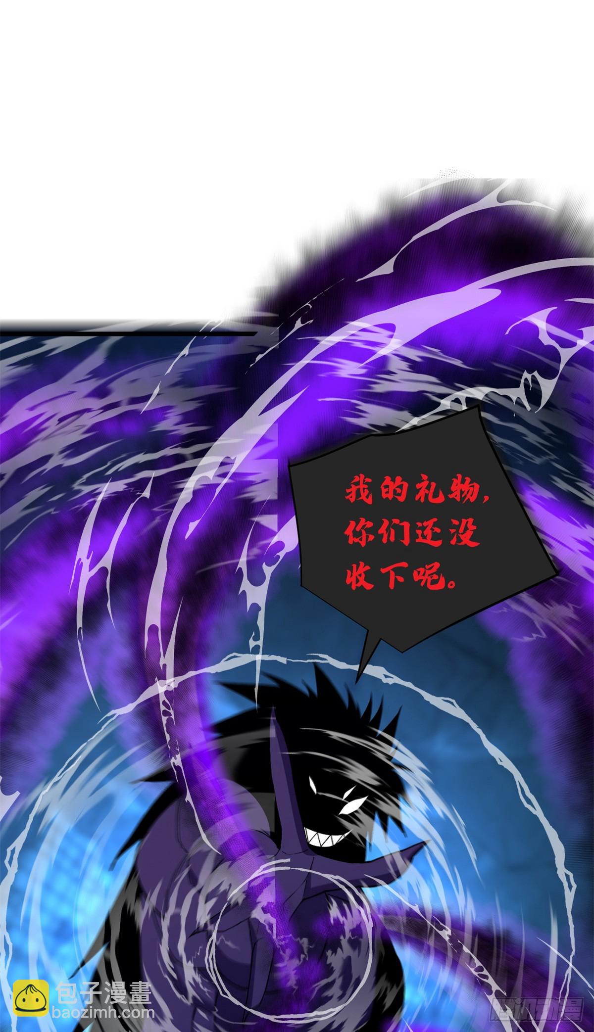 104 杀死他的方式-第104话