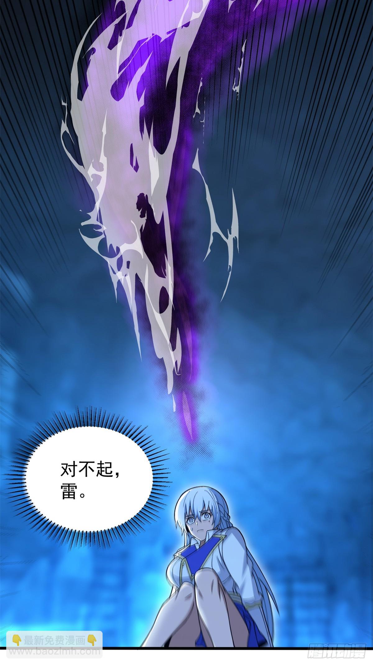 104 杀死他的方式-第104话