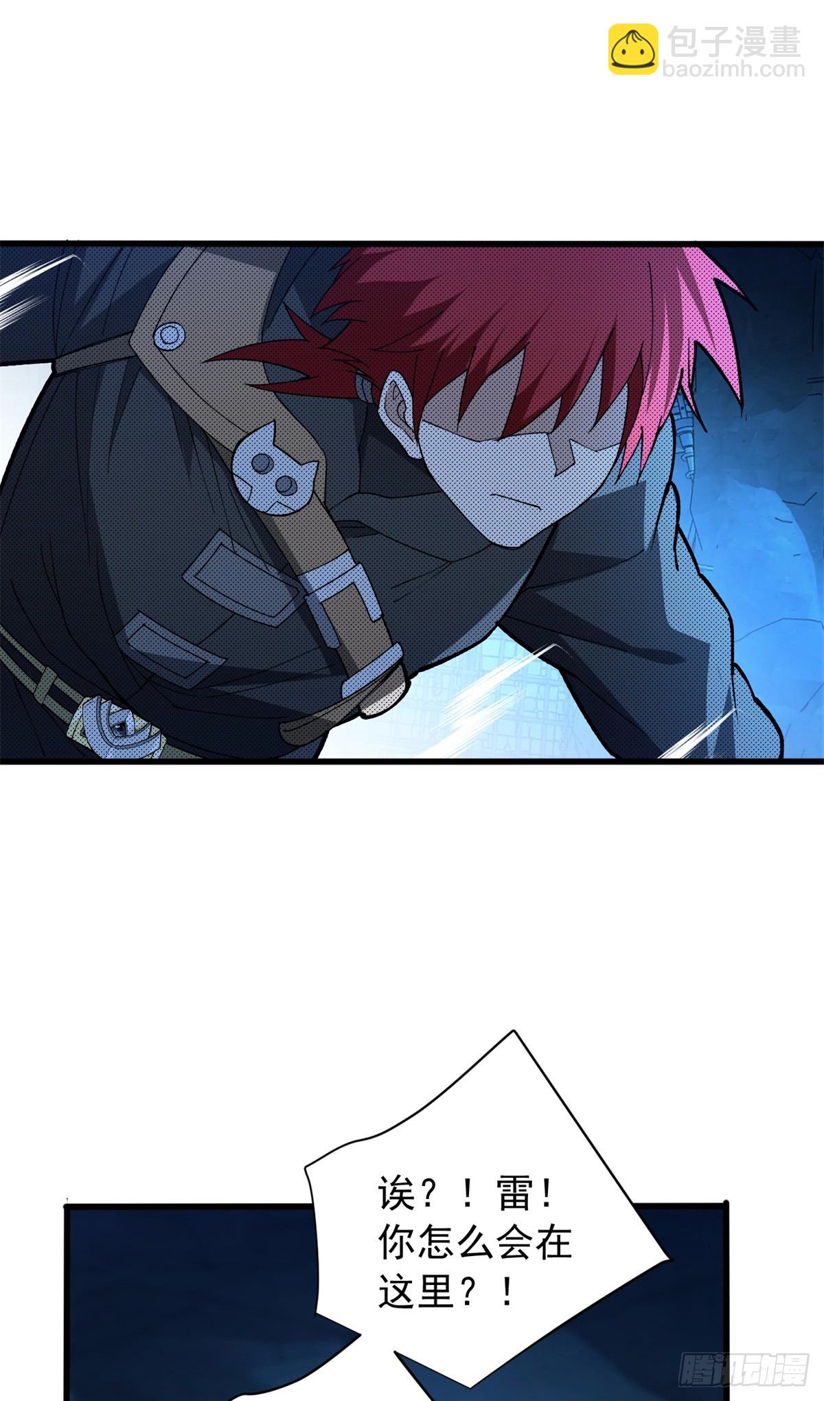 104 杀死他的方式-第104话