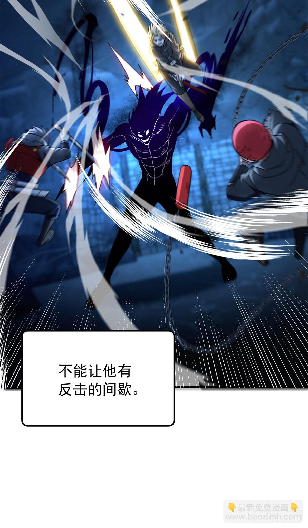 104 杀死他的方式-第104话