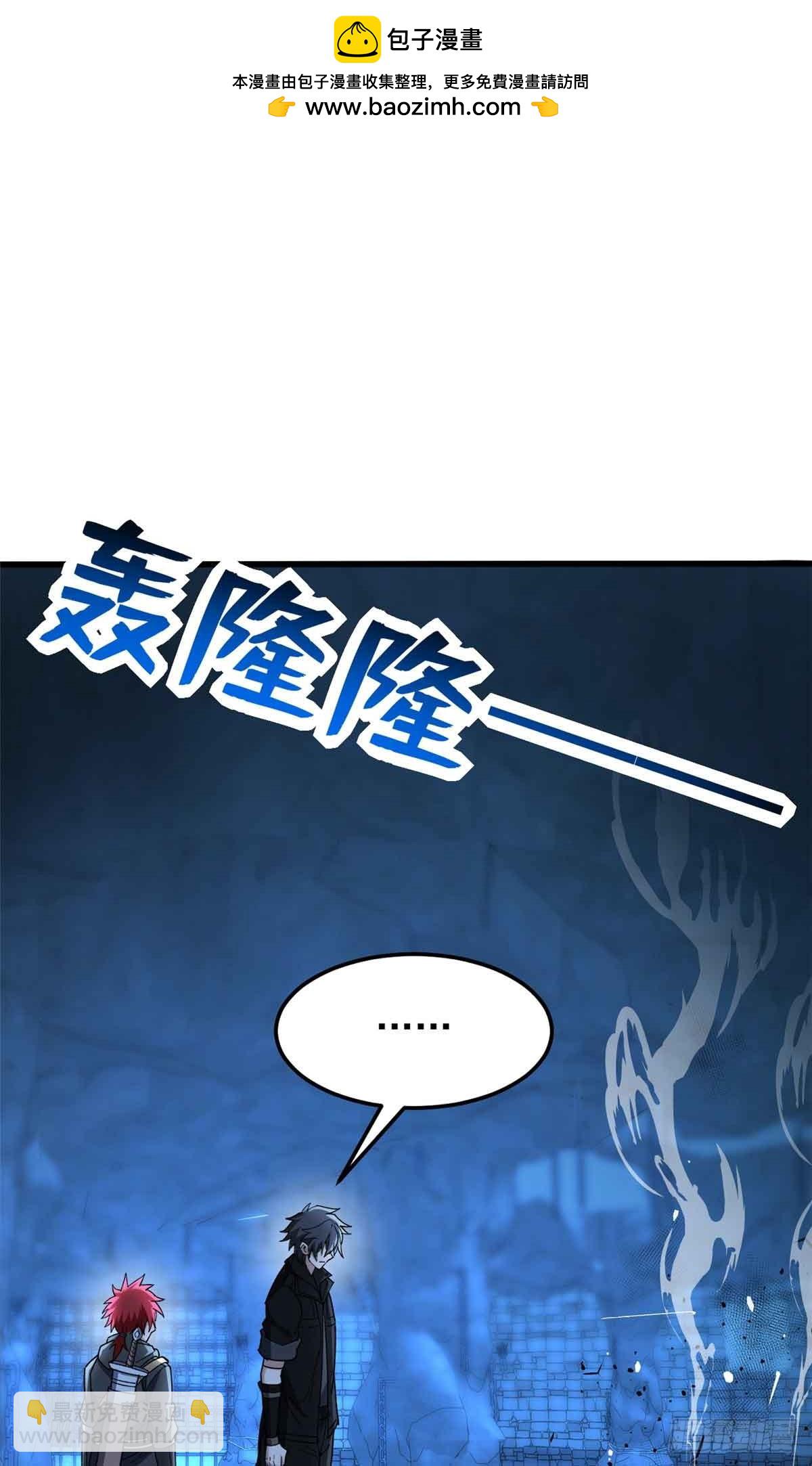 惡龍轉生，復仇從五歲開始！ - 106 家人的守護 - 2