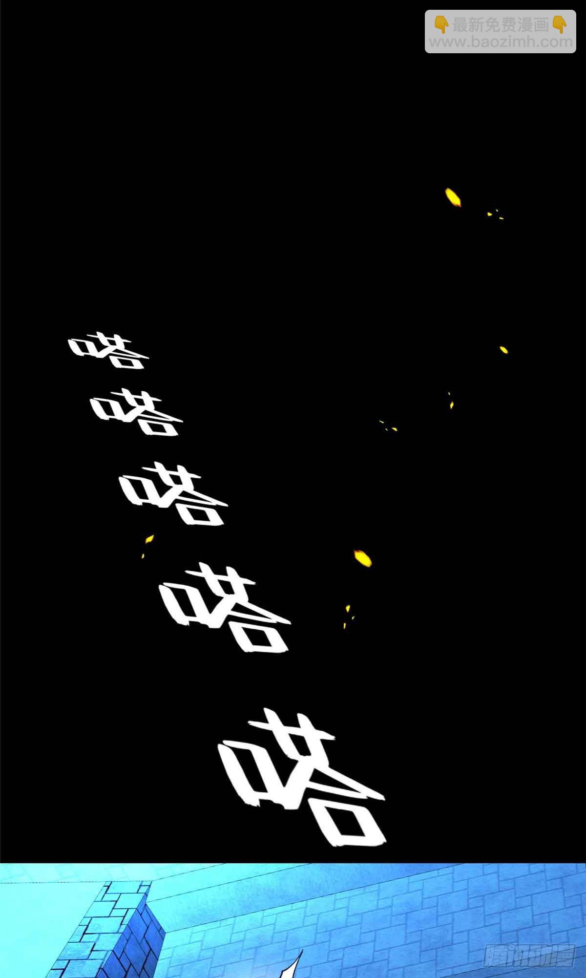 惡龍轉生，復仇從五歲開始！ - 106 家人的守護 - 5