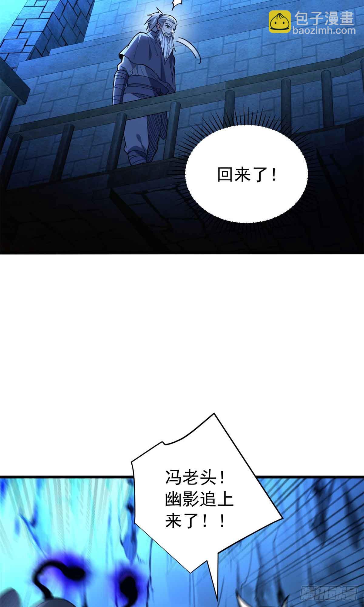 惡龍轉生，復仇從五歲開始！ - 106 家人的守護 - 6