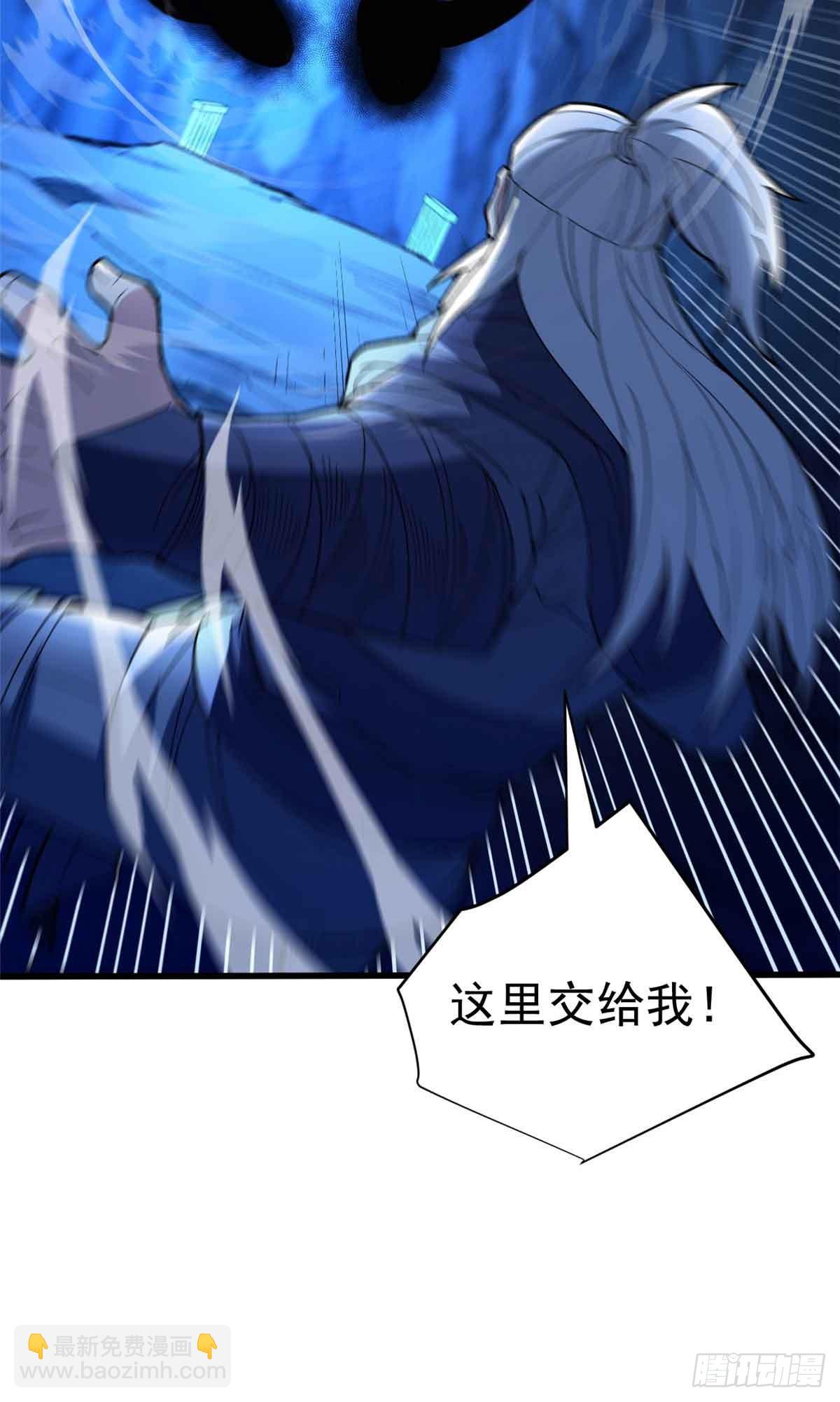 惡龍轉生，復仇從五歲開始！ - 106 家人的守護 - 2