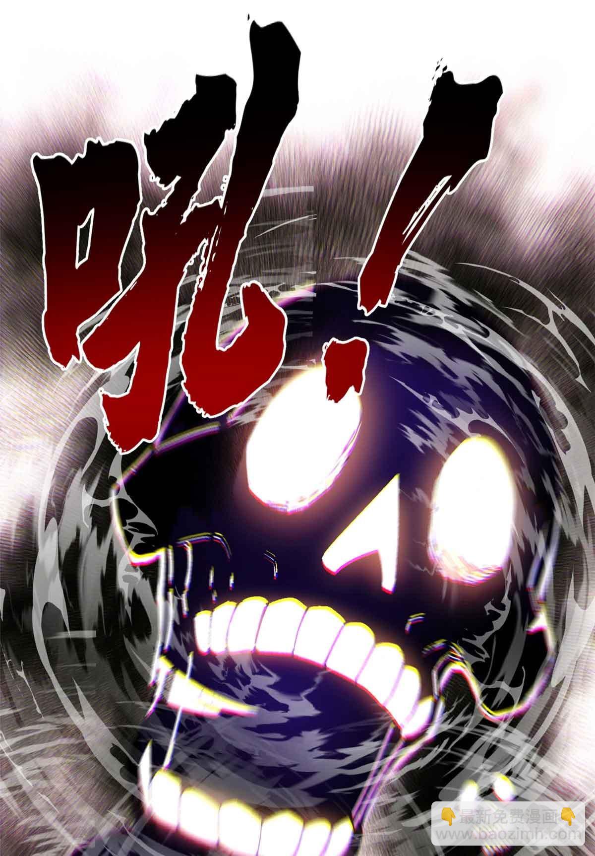 惡龍轉生，復仇從五歲開始！ - 106 家人的守護 - 3