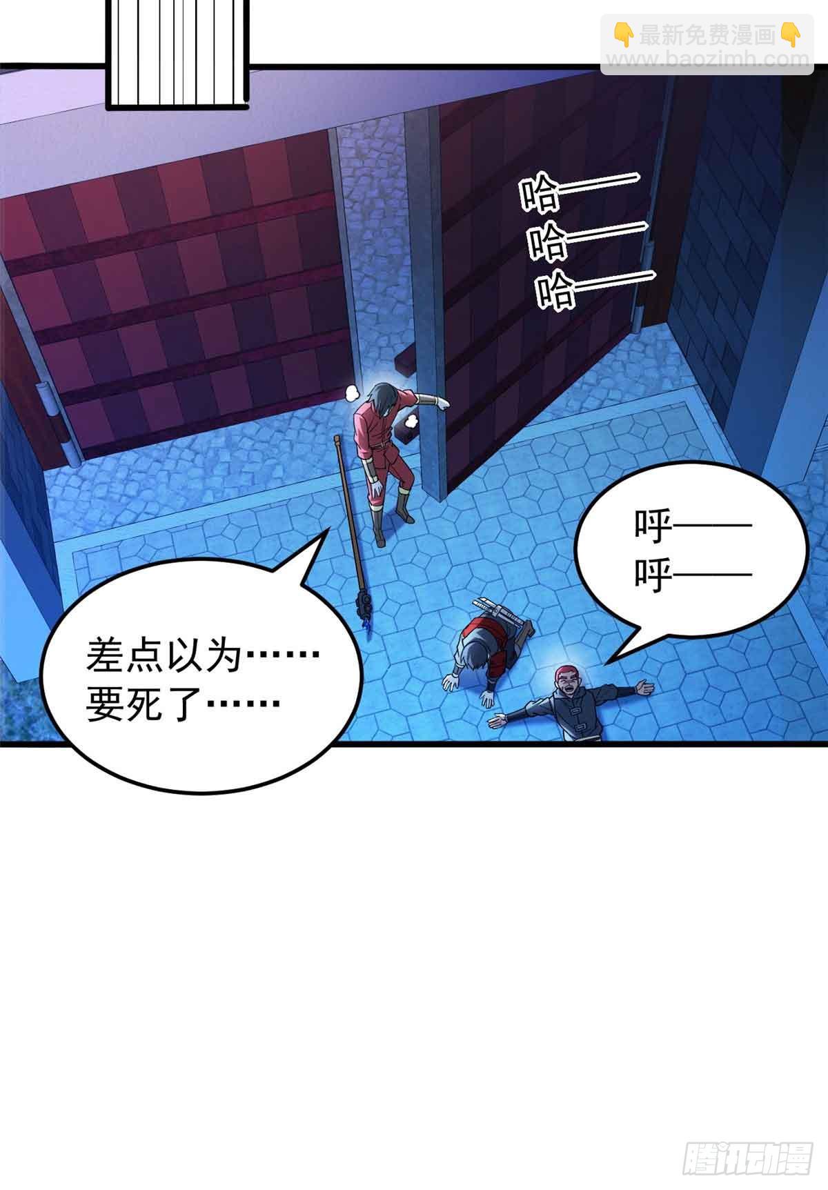 惡龍轉生，復仇從五歲開始！ - 106 家人的守護 - 2