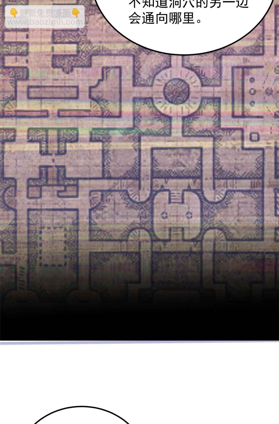 108 陷落(1/2)-第108话