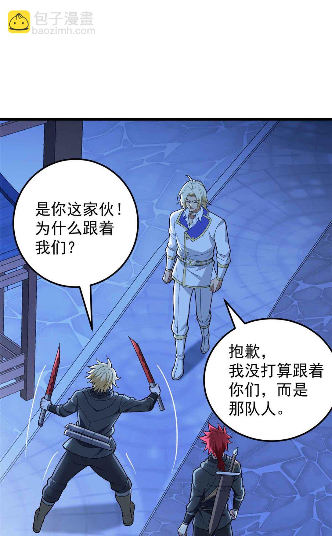 108 陷落(1/2)-第108话