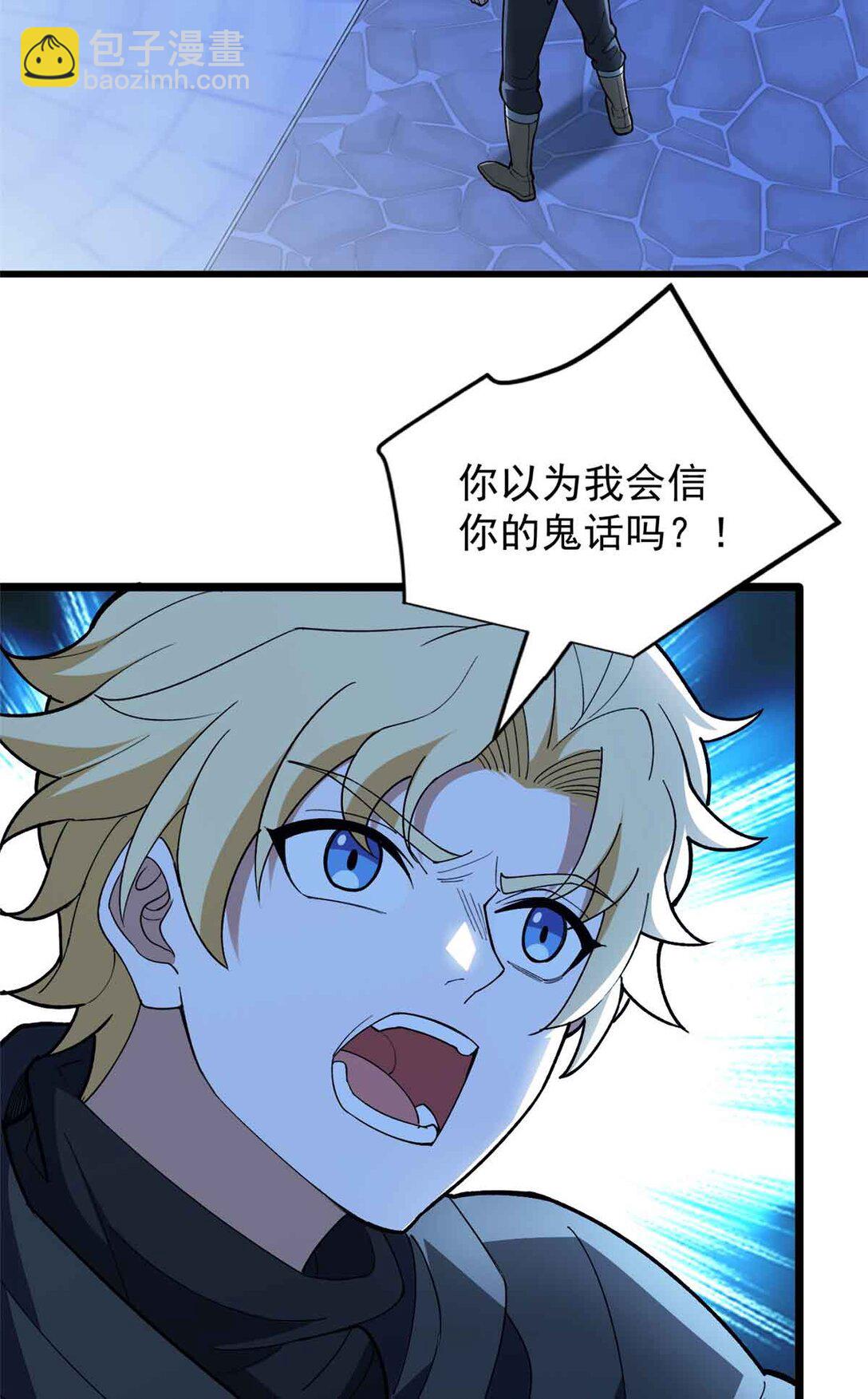 108 陷落(1/2)-第108话