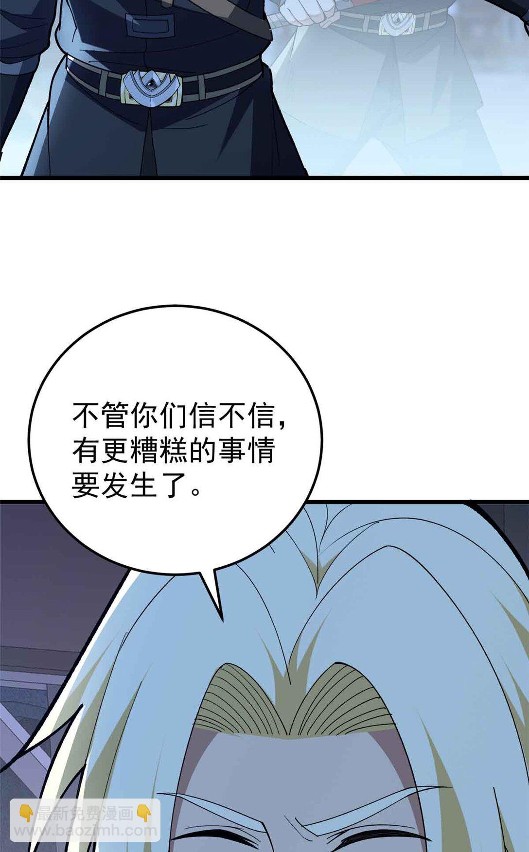 108 陷落(1/2)-第108话