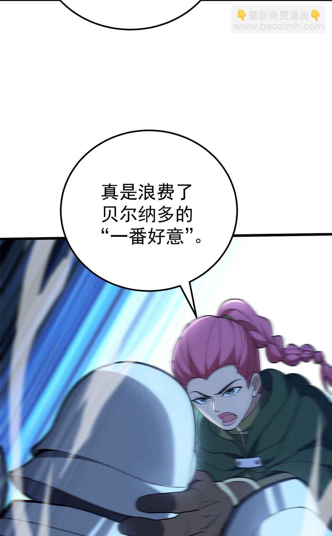 108 陷落(1/2)-第108话