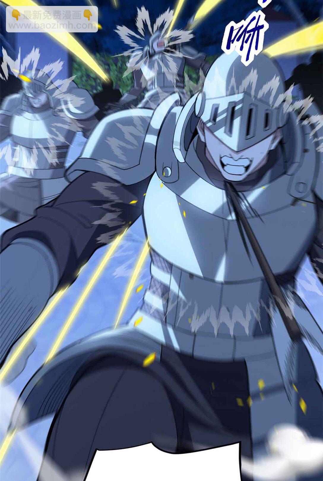 108 陷落(1/2)-第108话